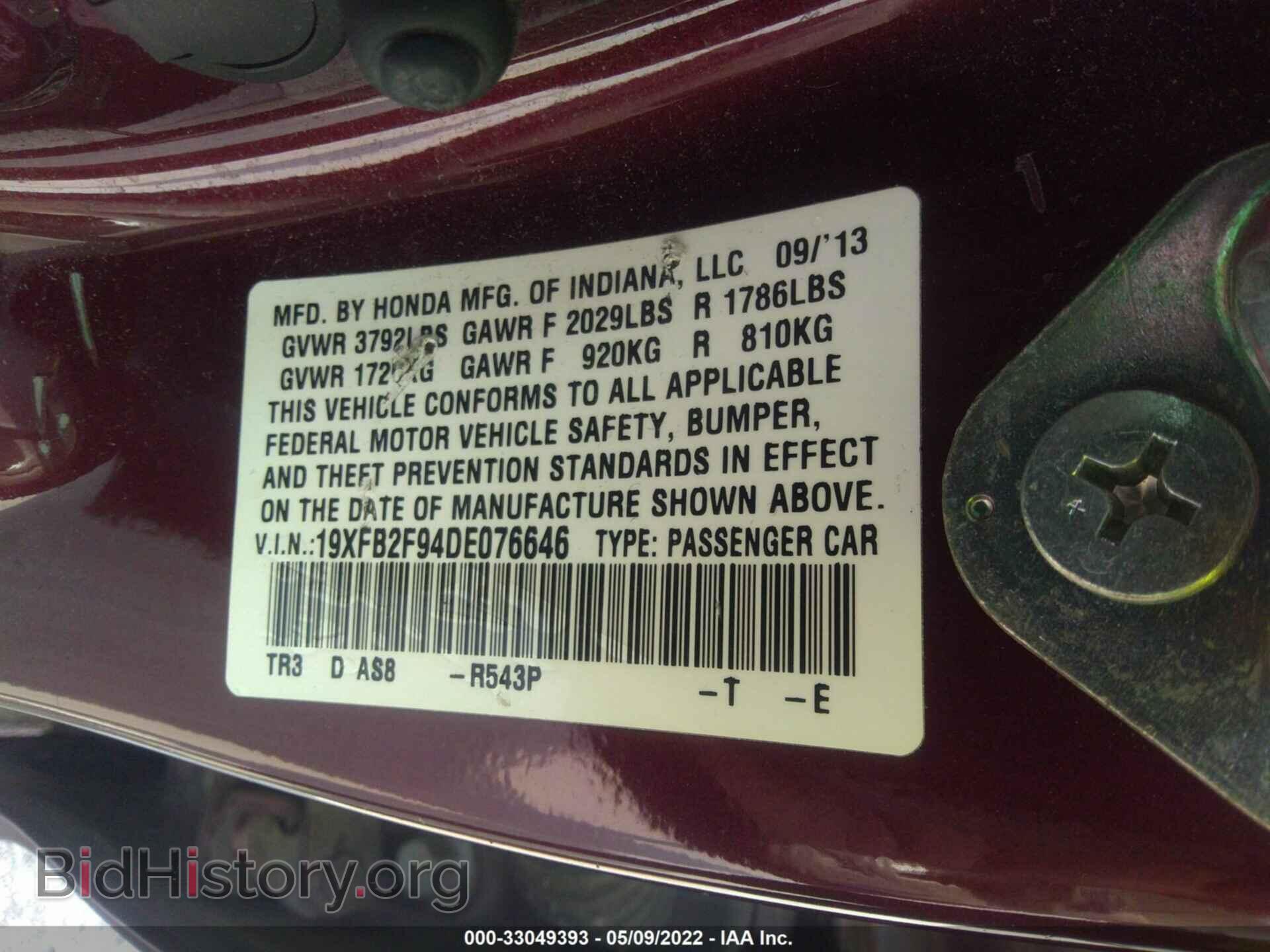 2013 HONDA CIVIC SDN - VIN: 19XFB2F94DE076646 - Photo 9