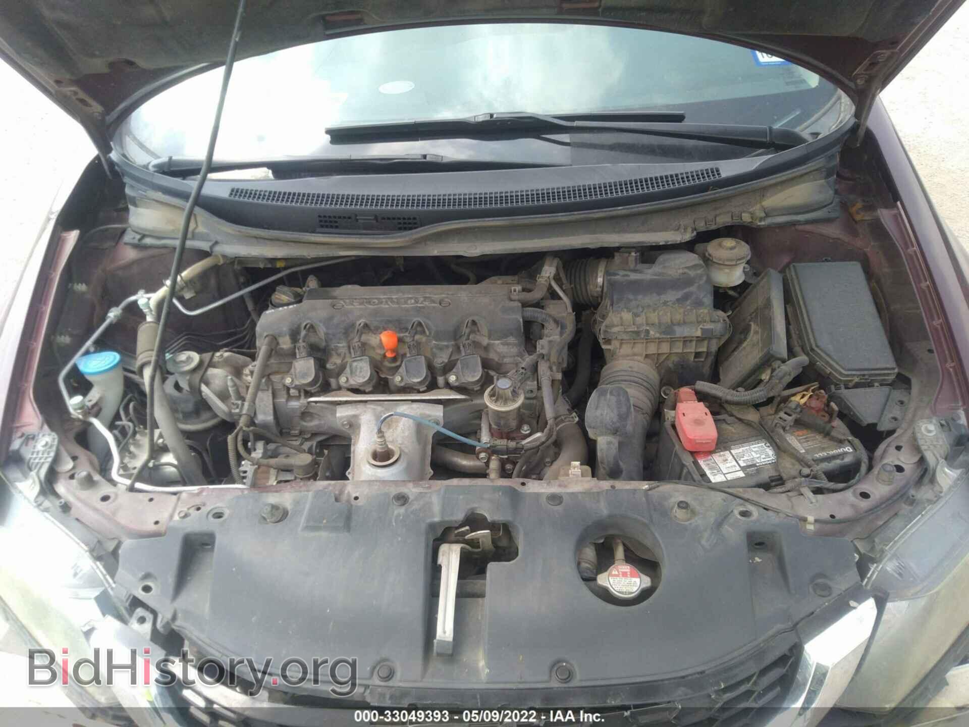 2013 HONDA CIVIC SDN - VIN: 19XFB2F94DE076646 - Photo 10