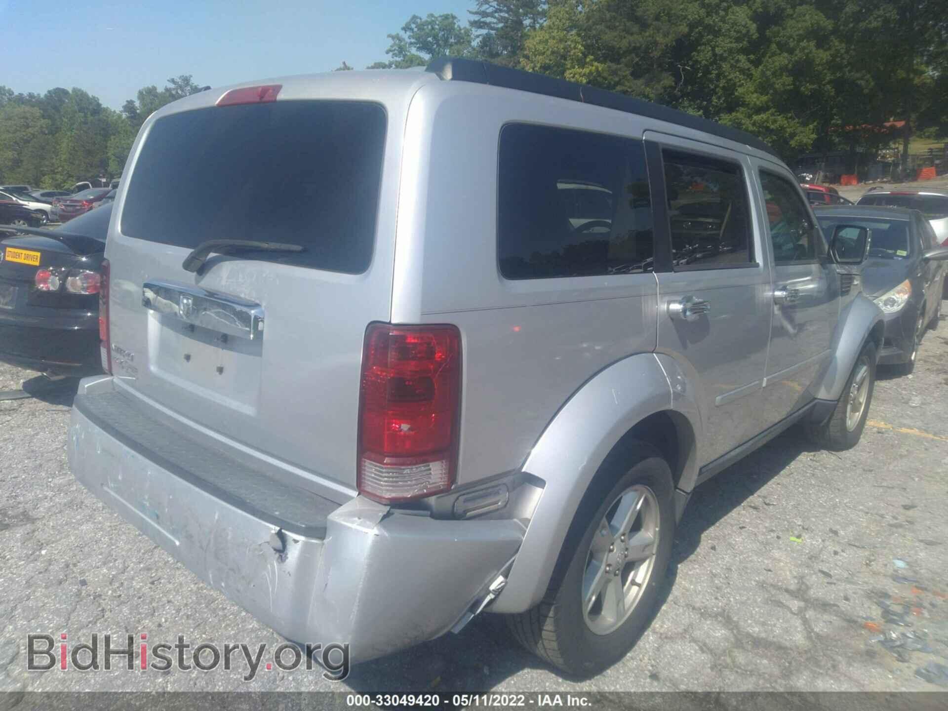 2007 DODGE NITRO - VIN: 1D8GT58K77W715908 - Фото 4