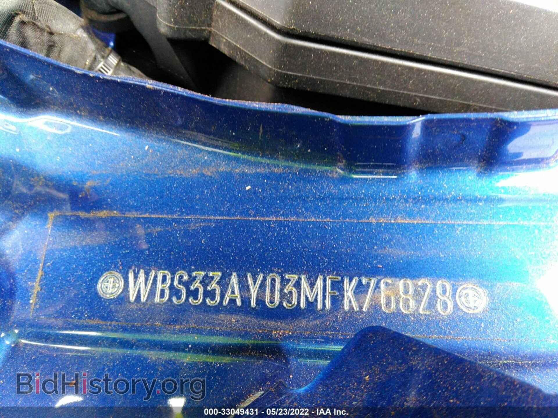 2021 BMW M3 - VIN: WBS33AY03MFK76828 - Photo 9