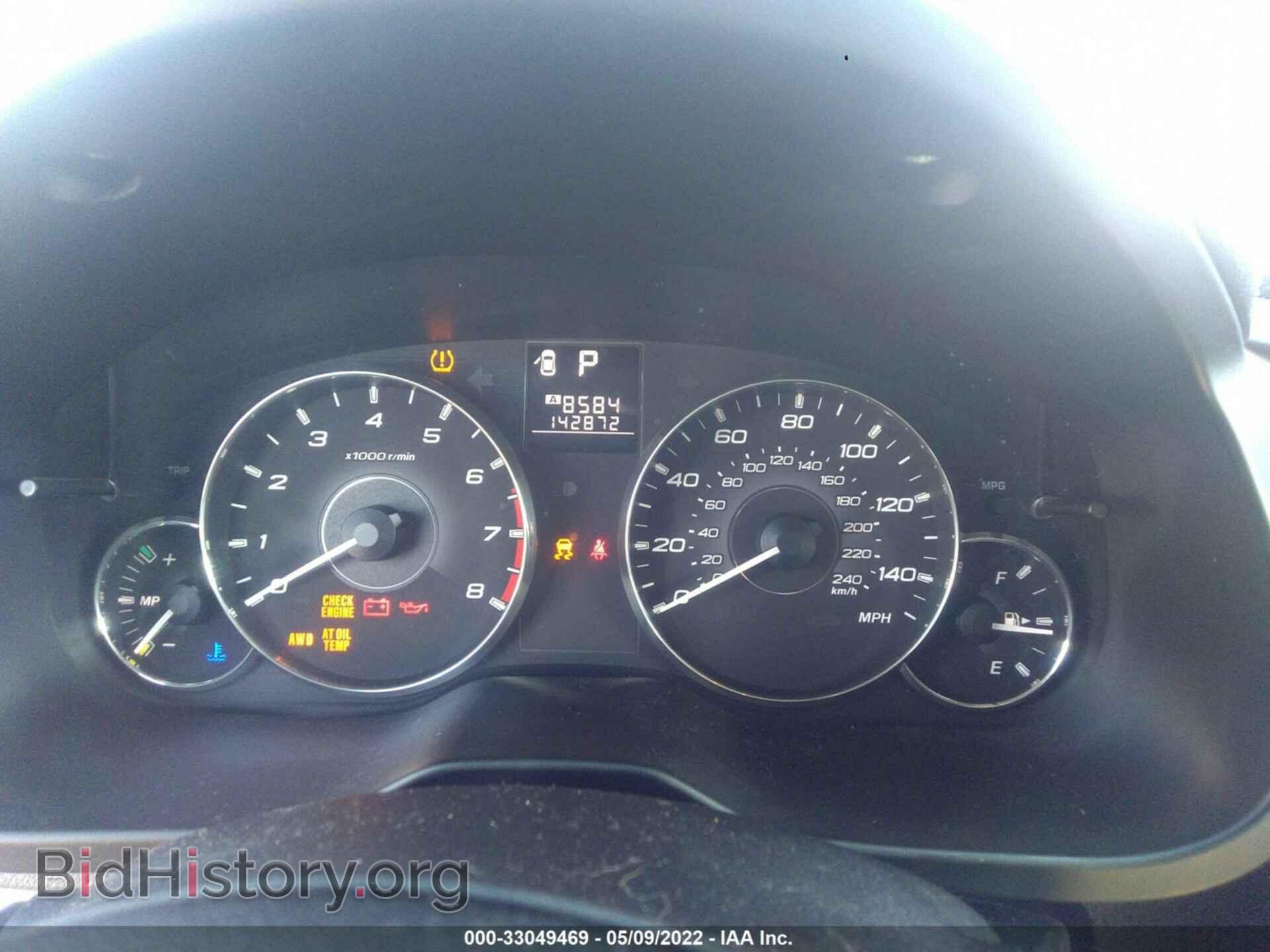2012 SUBARU OUTBACK - VIN: 4S4BRBCC4C3293478 - Photo 7