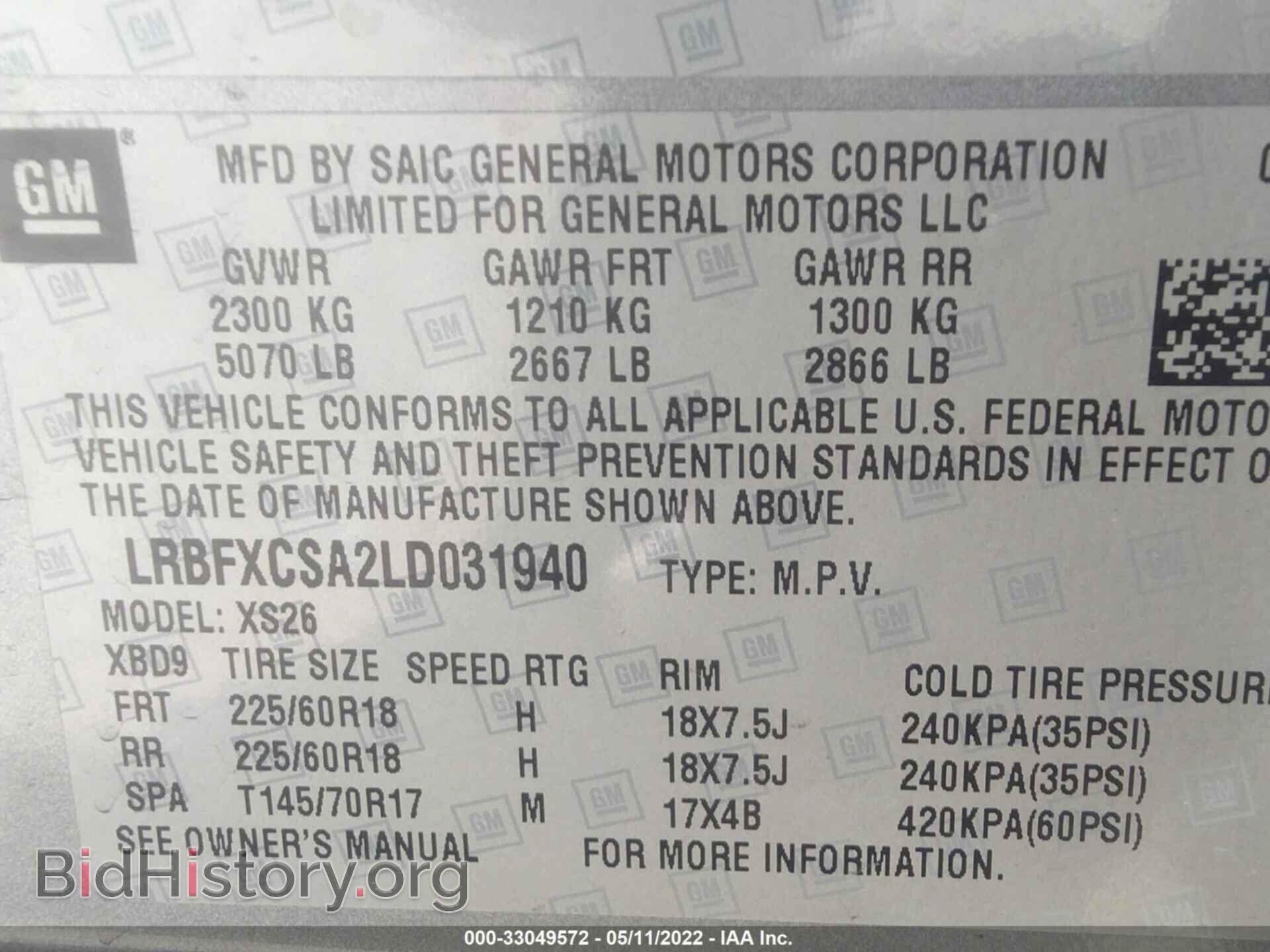 2020 BUICK ENVISION - VIN: LRBFXCSA2LD031940 - Photo 9
