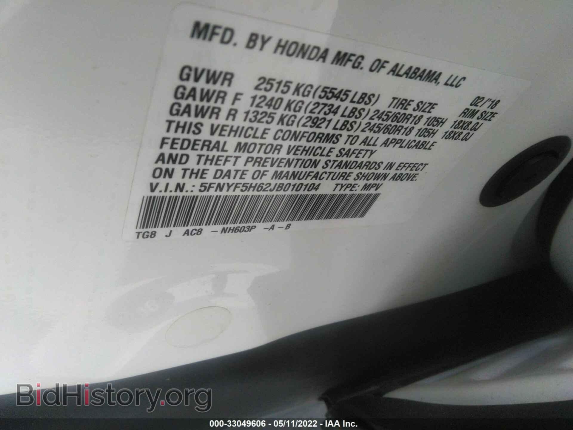 2018 HONDA PILOT - VIN: 5FNYF5H62JB010104 - Фото 9