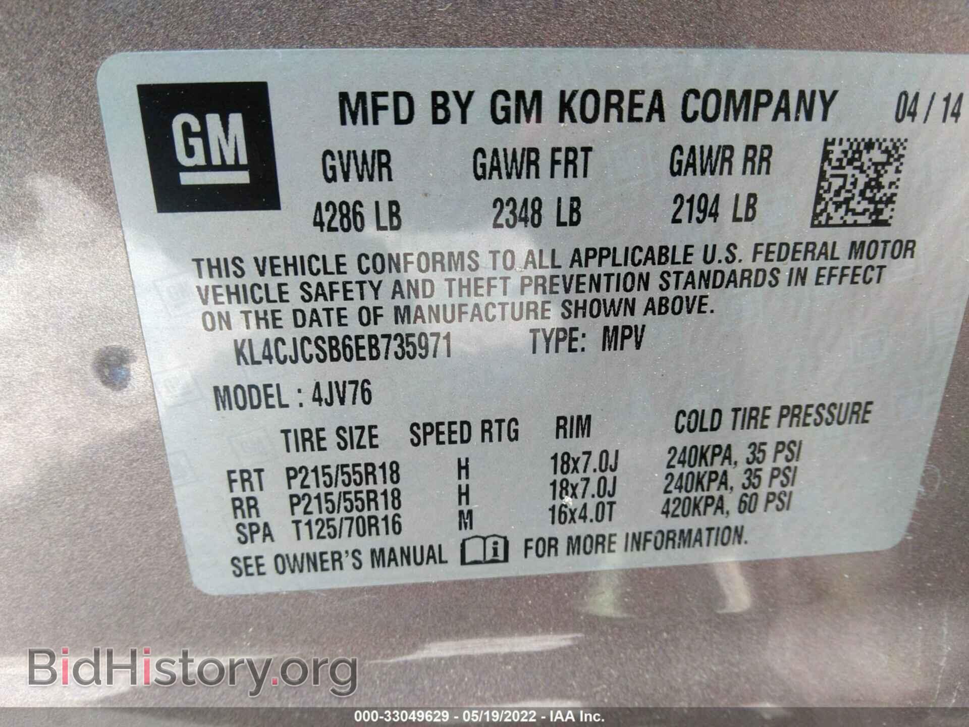 2014 BUICK ENCORE - VIN: KL4CJCSB6EB735971 - Фото 9