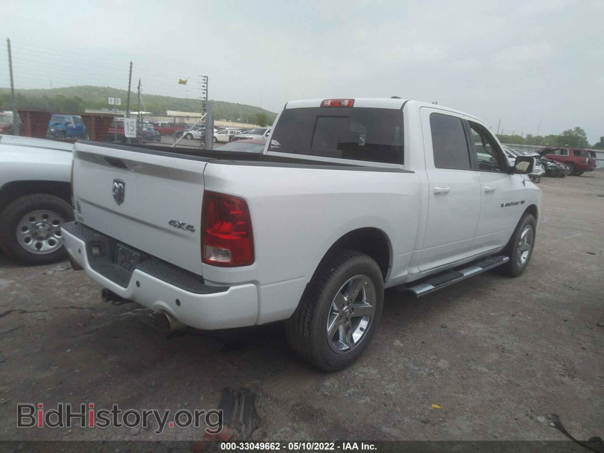 2012 RAM 1500 - VIN: 1C6RD7MT8CS112084 - Фото 4