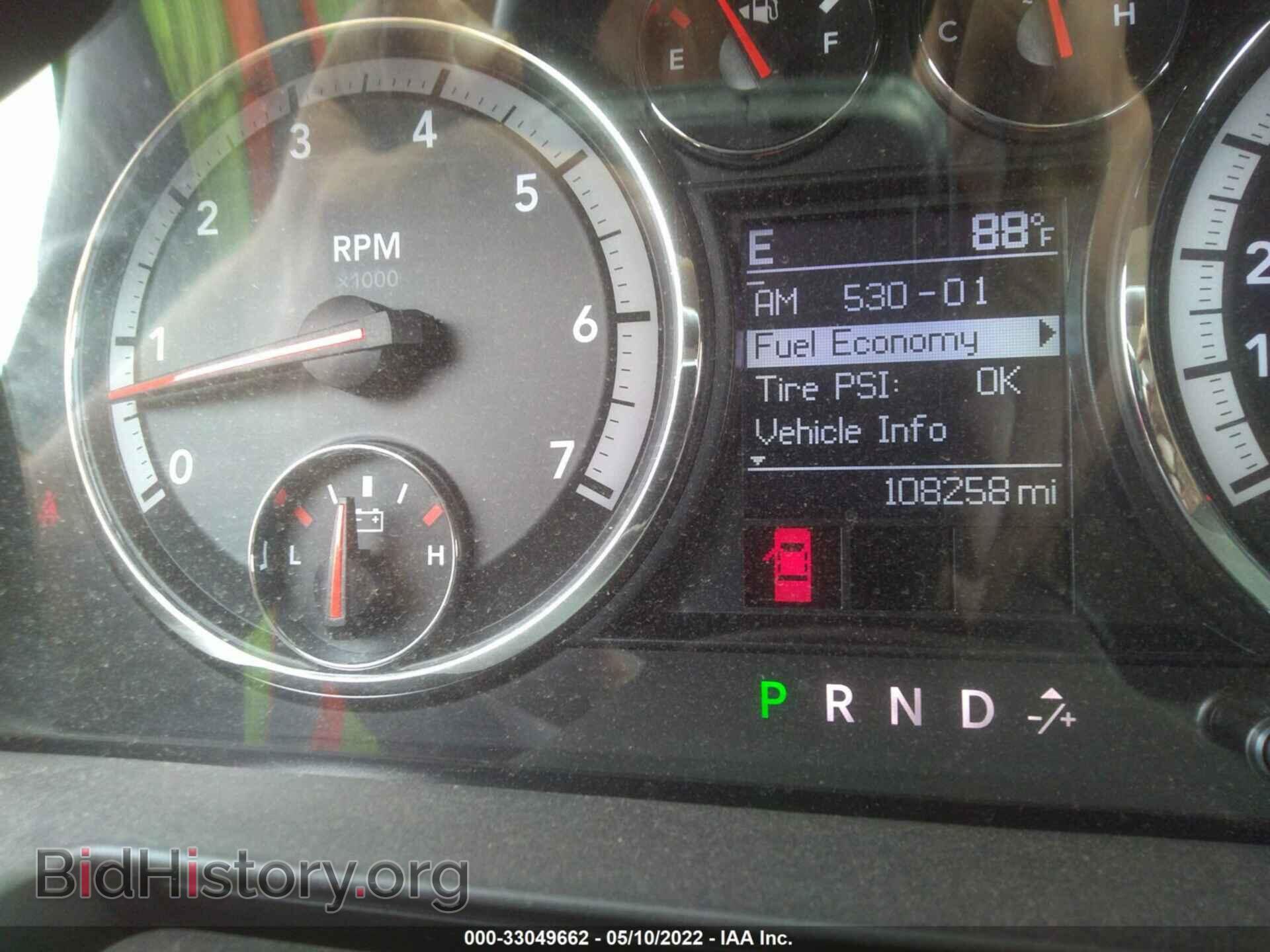 2012 RAM 1500 - VIN: 1C6RD7MT8CS112084 - Фото 7