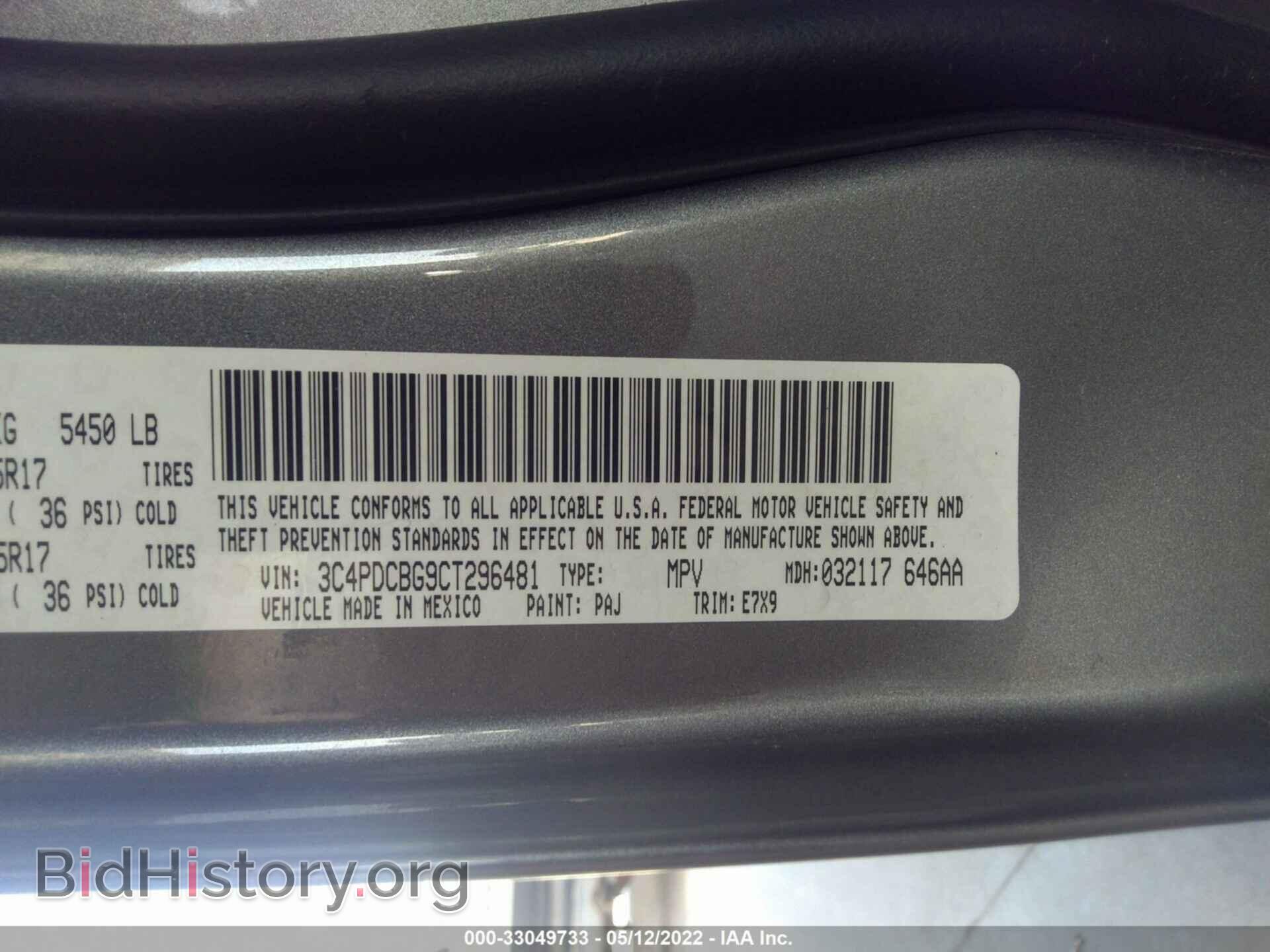2012 DODGE JOURNEY - VIN: 3C4PDCBG9CT296481 - Photo 9