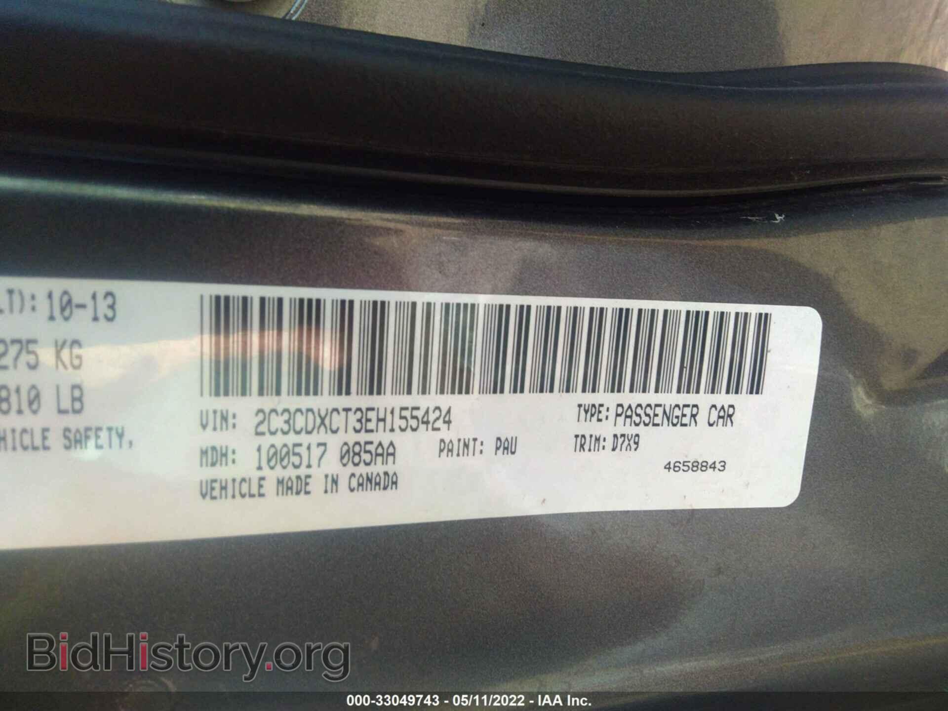 2014 DODGE CHARGER - VIN: 2C3CDXCT3EH155424 - Фото 9