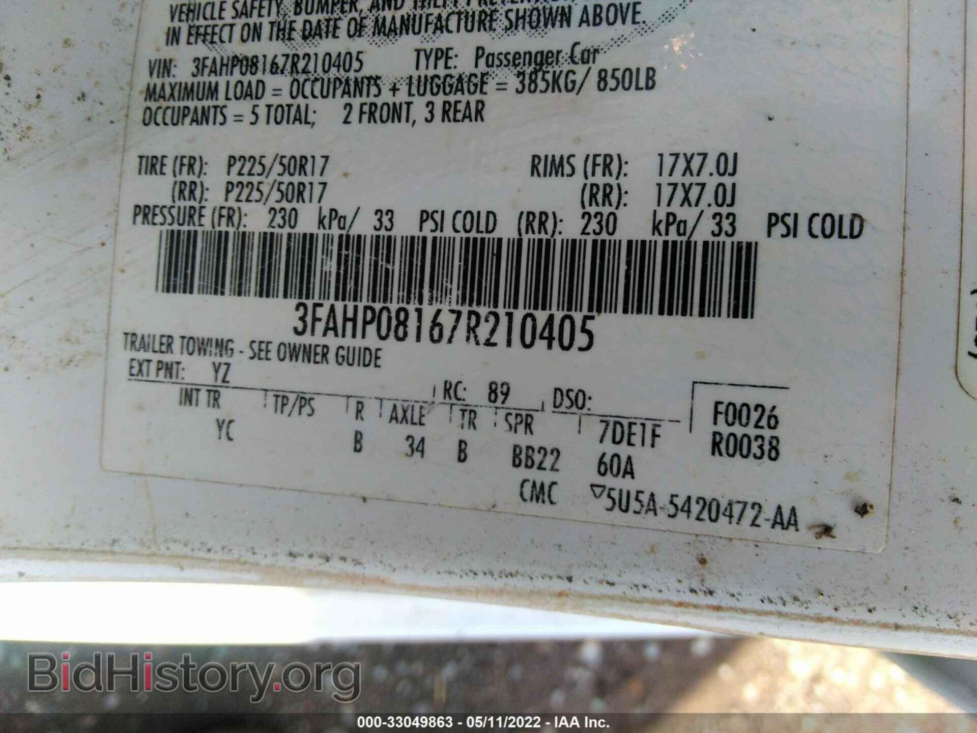 2007 FORD FUSION - VIN: 3FAHP08167R210405 - Фото 9