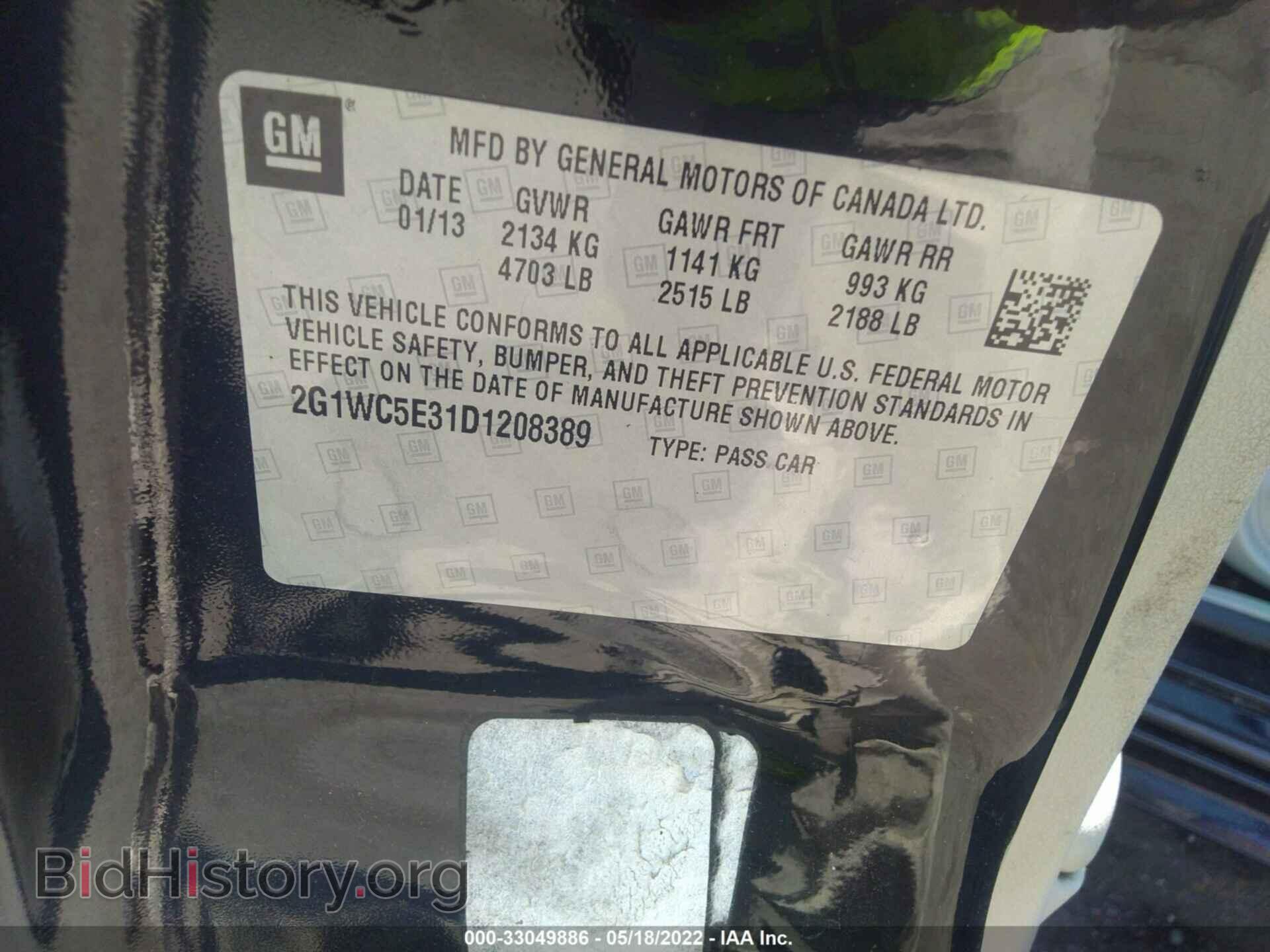 2013 CHEVROLET IMPALA - VIN: 2G1WC5E31D1208389 - Фото 9