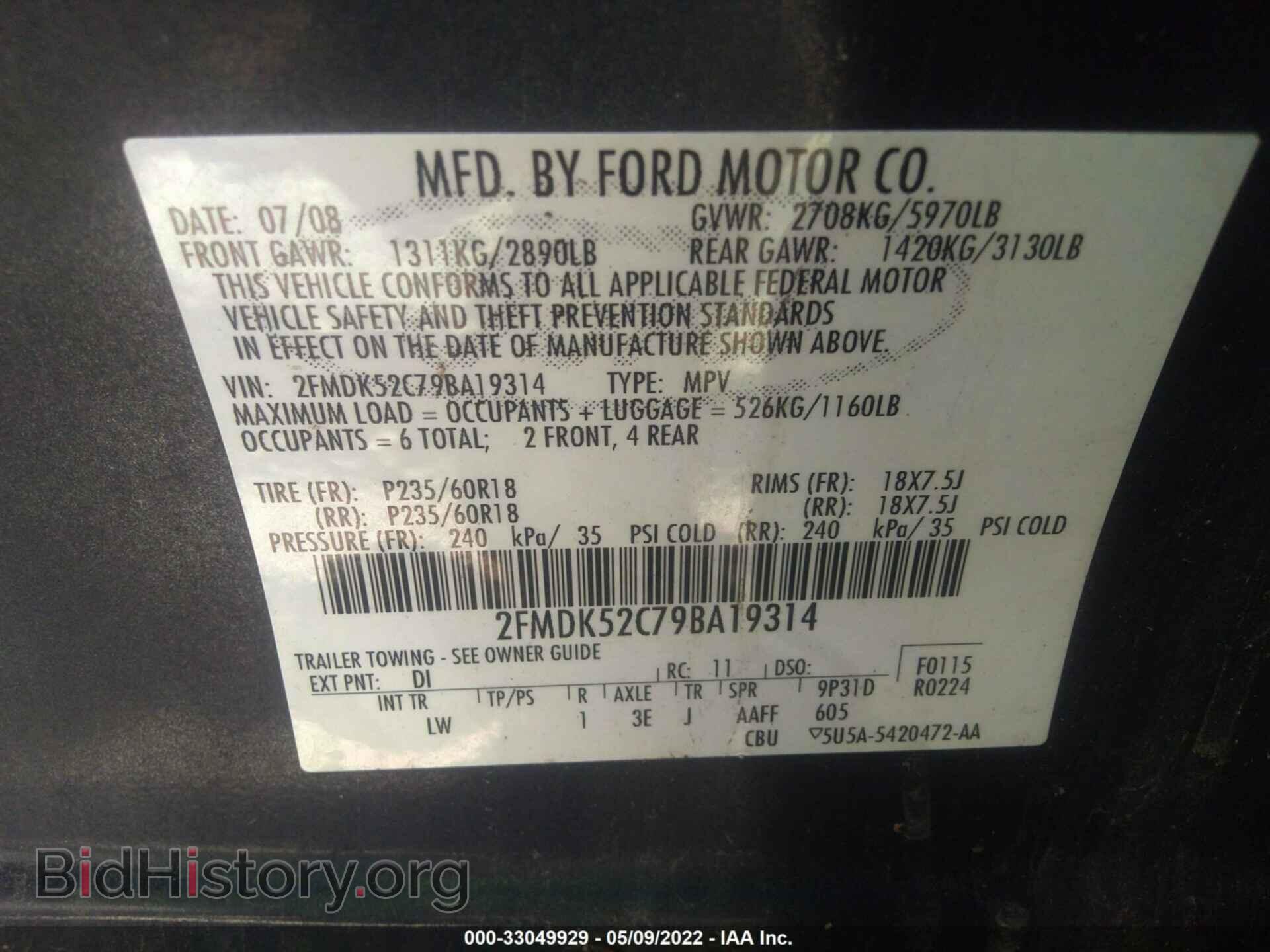 2009 FORD FLEX - VIN: 2FMDK52C79BA19314 - Photo 9