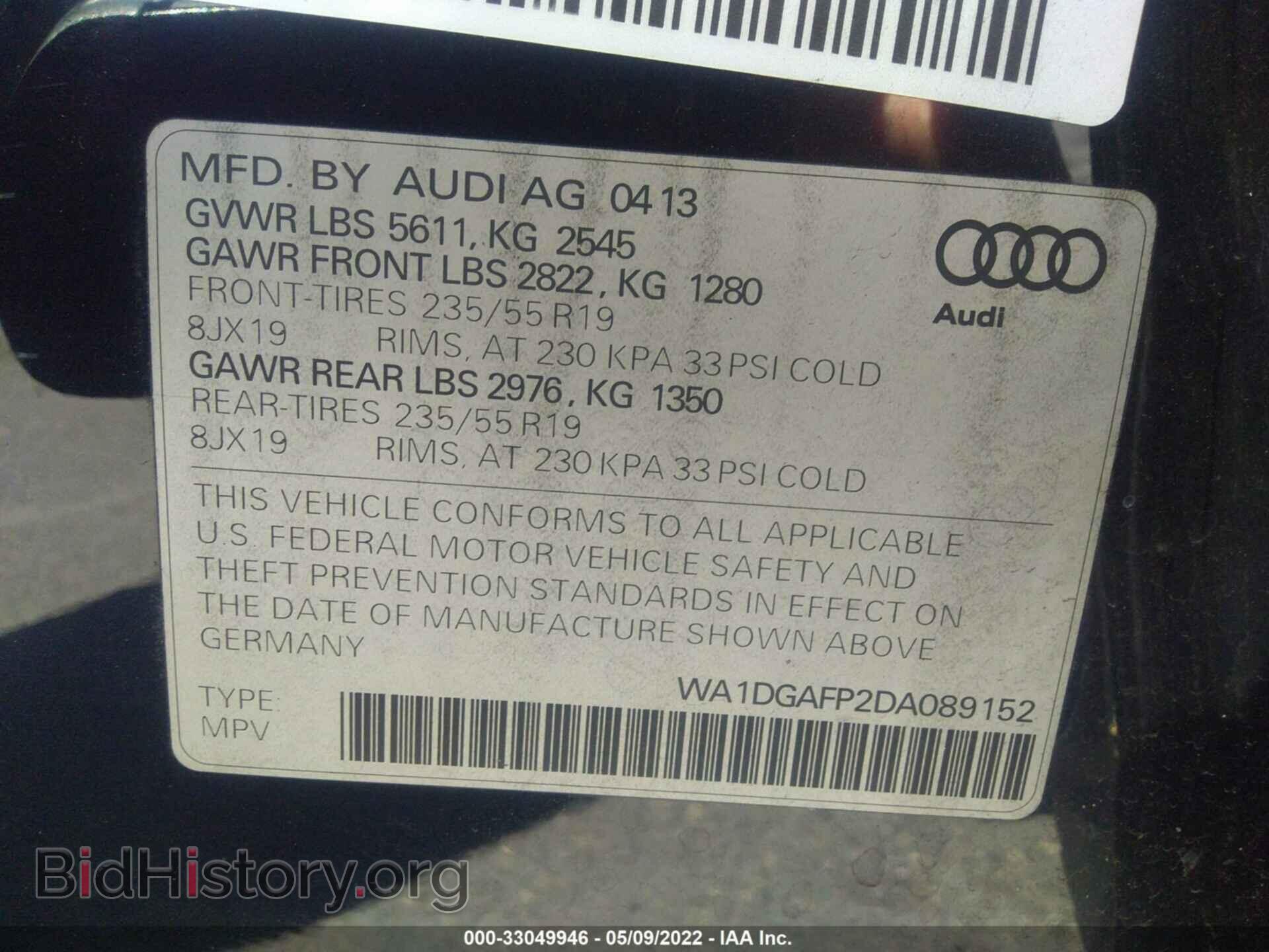2013 AUDI Q5 - VIN: WA1DGAFP2DA089152 - Фото 9