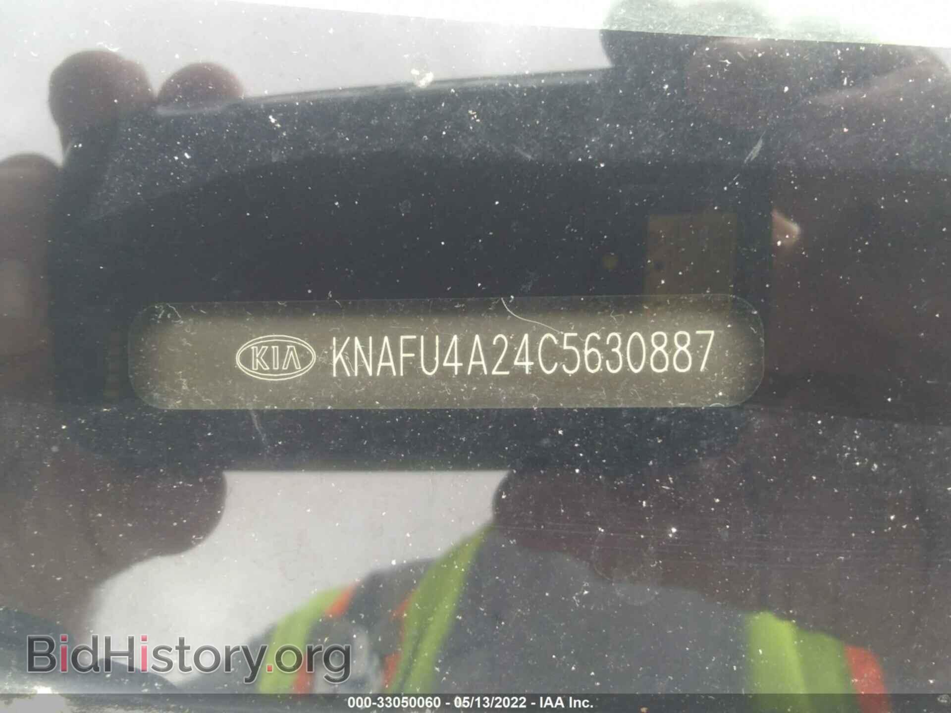2012 KIA FORTE - VIN: KNAFU4A24C5630887 - Фото 9