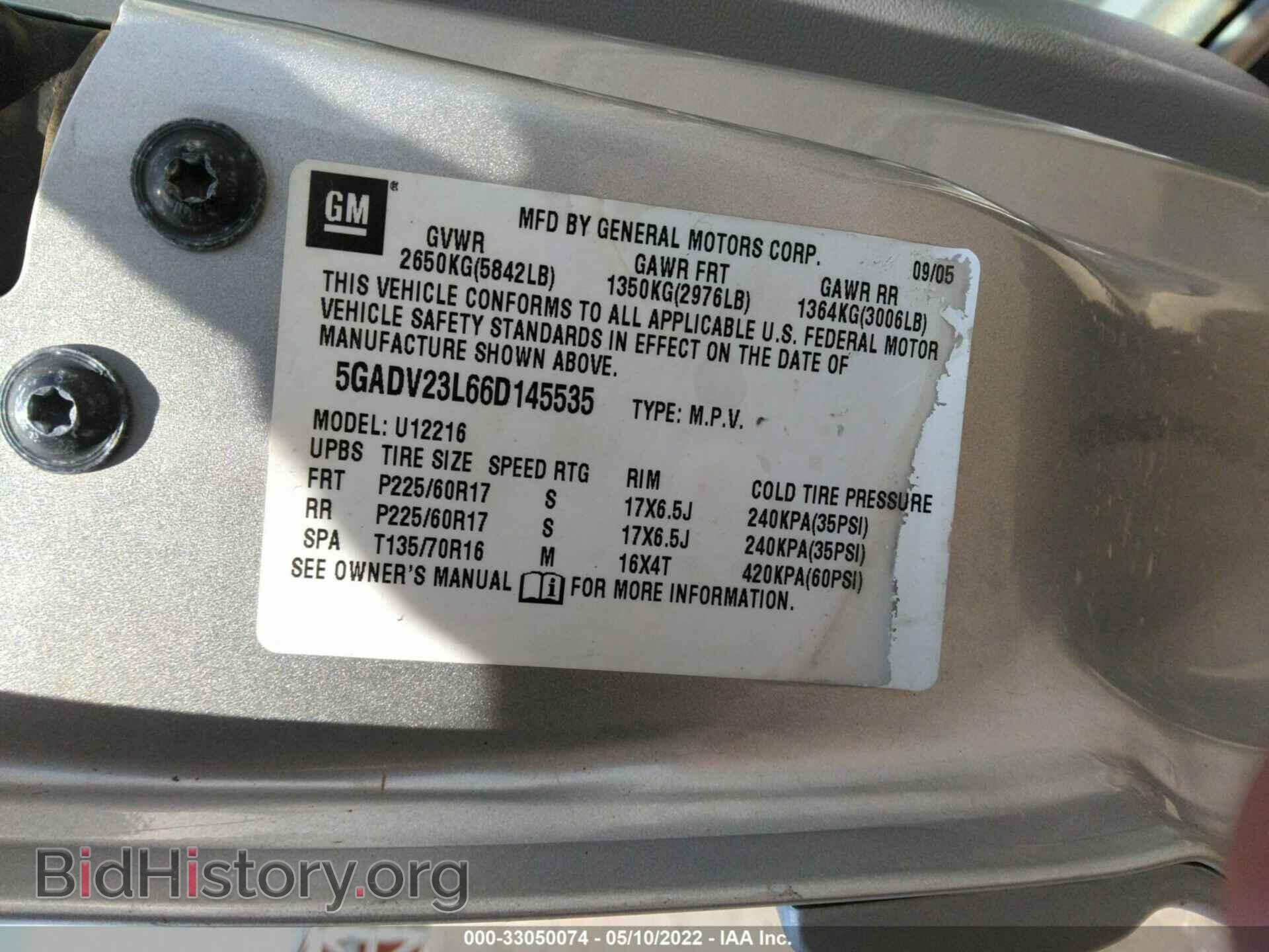 2006 BUICK TERRAZA - VIN: 5GADV23L66D145535 - Фото 9