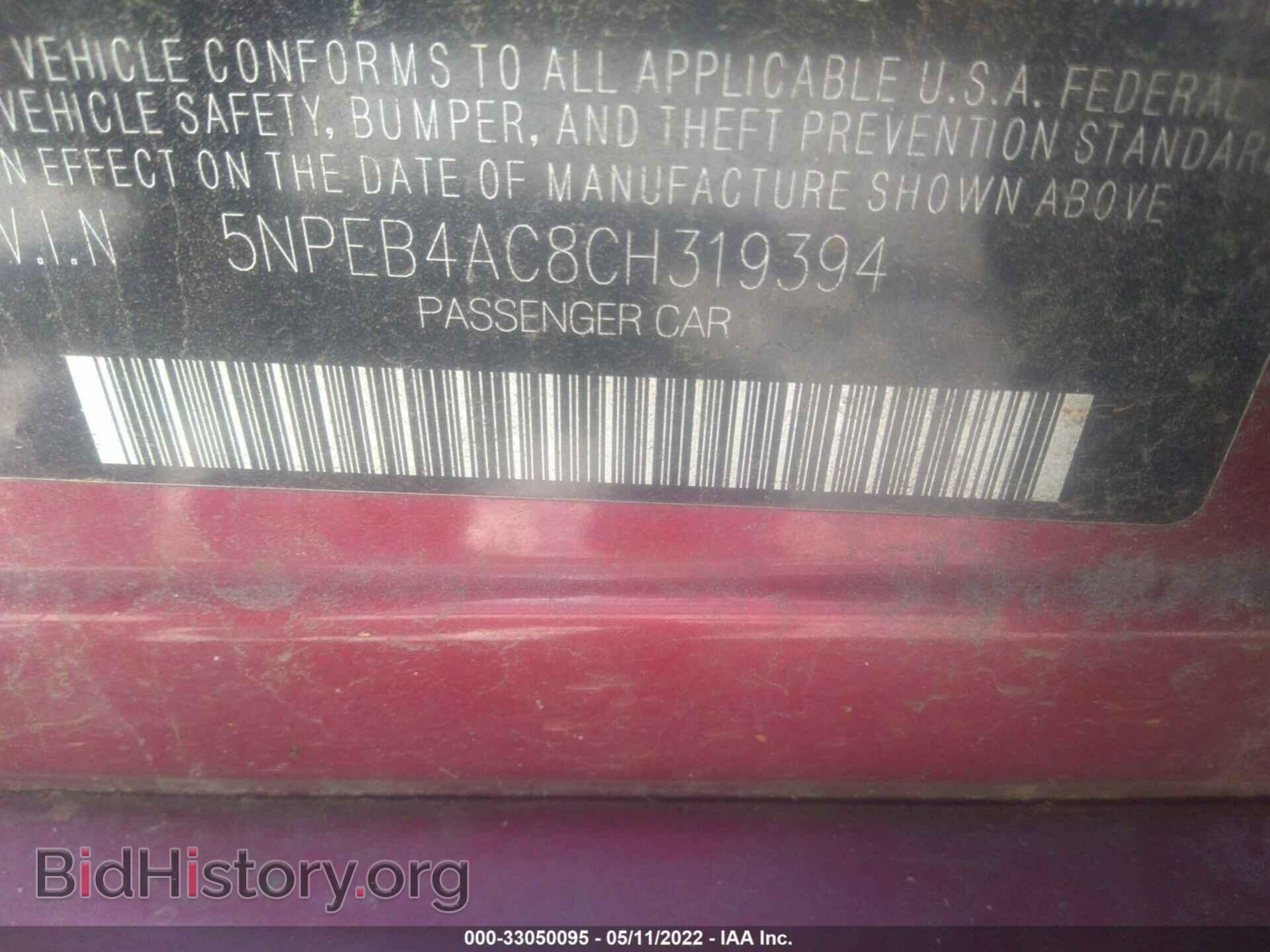 2012 HYUNDAI SONATA - VIN: 5NPEB4AC8CH319394 - Фото 9