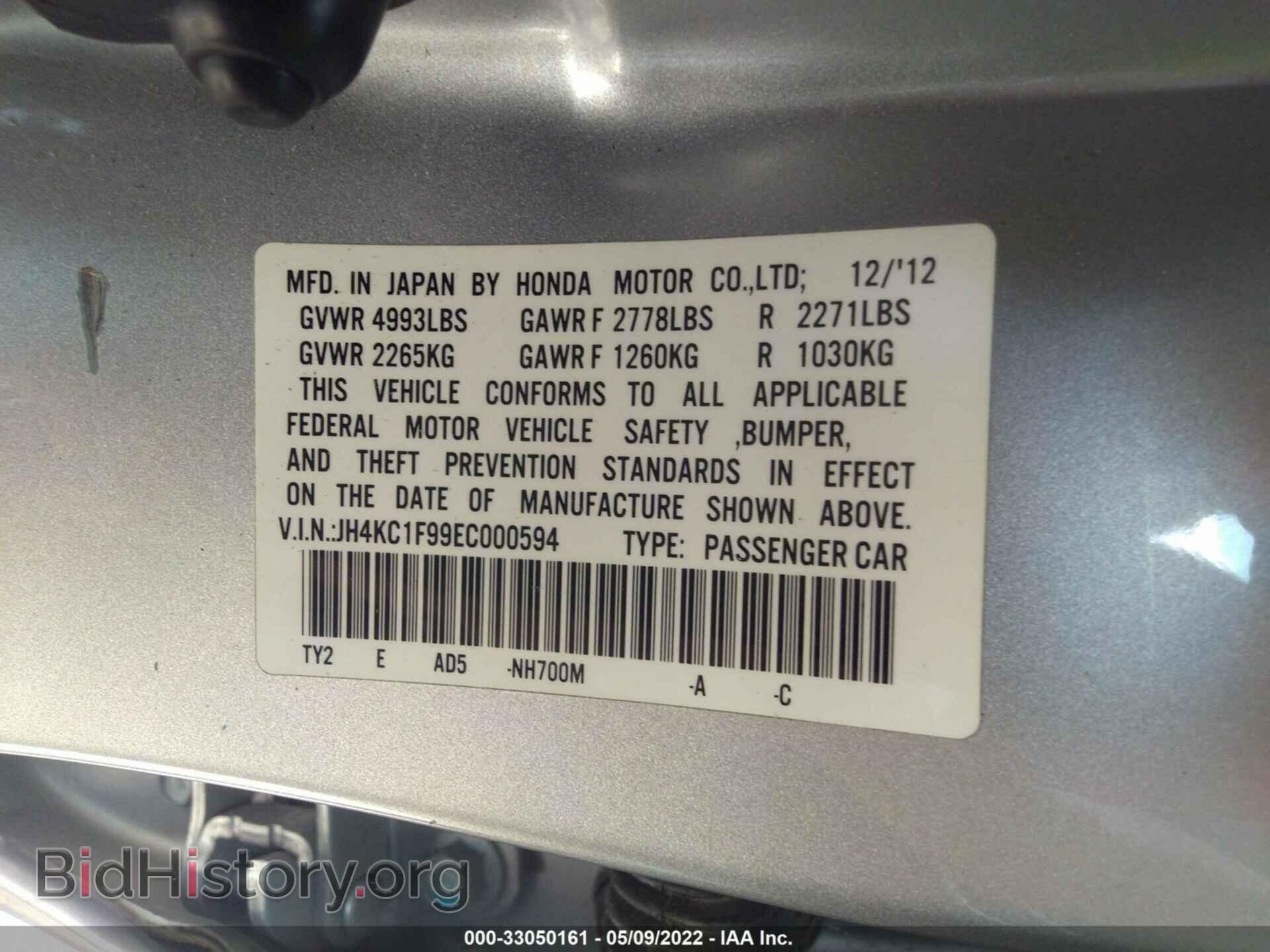 2014 ACURA RLX - VIN: JH4KC1F99EC000594 - Фото 9
