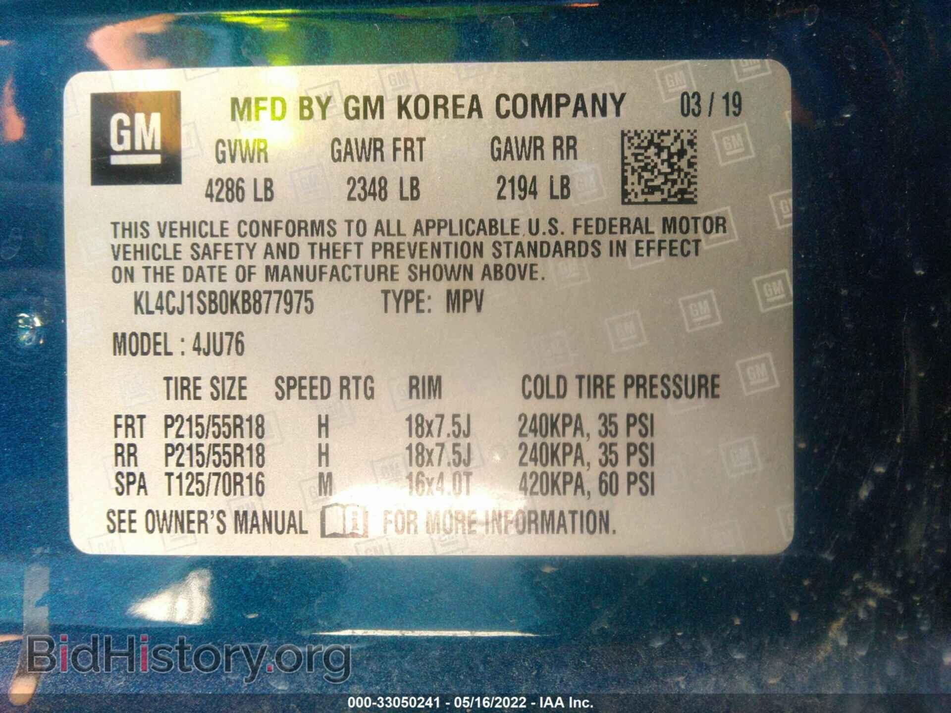 2019 BUICK ENCORE - VIN: KL4CJ1SB0KB877975 - Фото 9