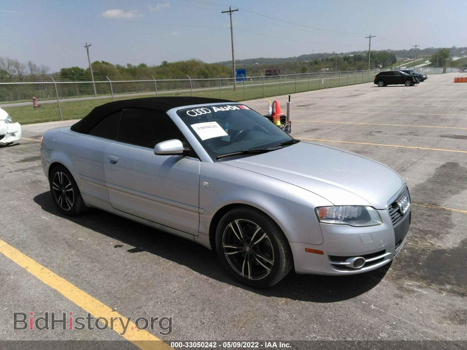 Фотография WAUDF48H57K018751 - AUDI A4 2007