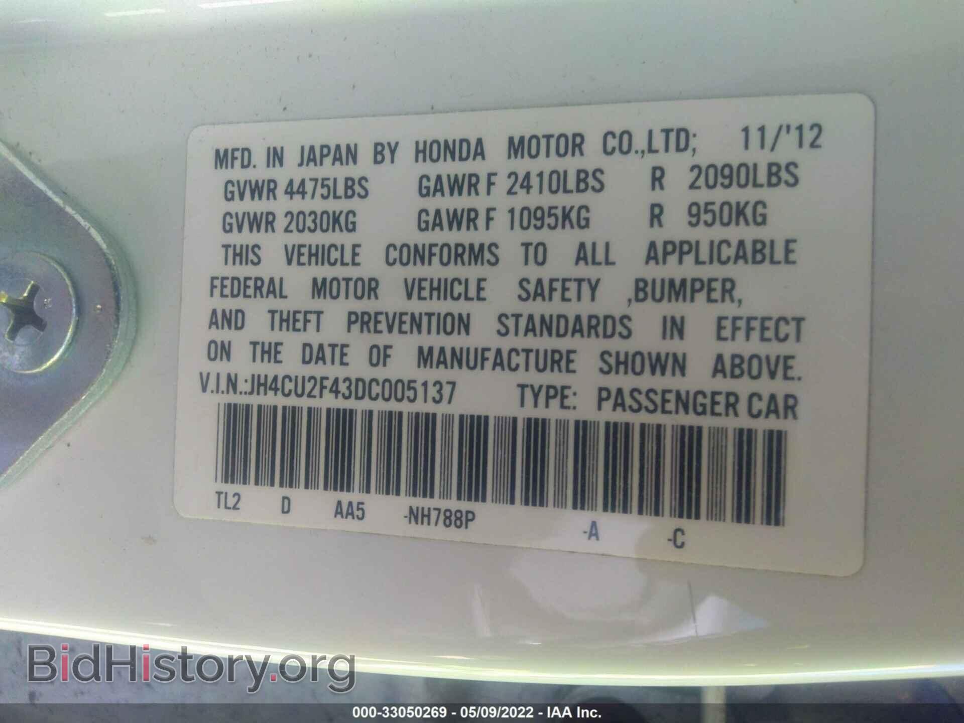 2013 ACURA TSX - VIN: JH4CU2F43DC005137 - Фото 9