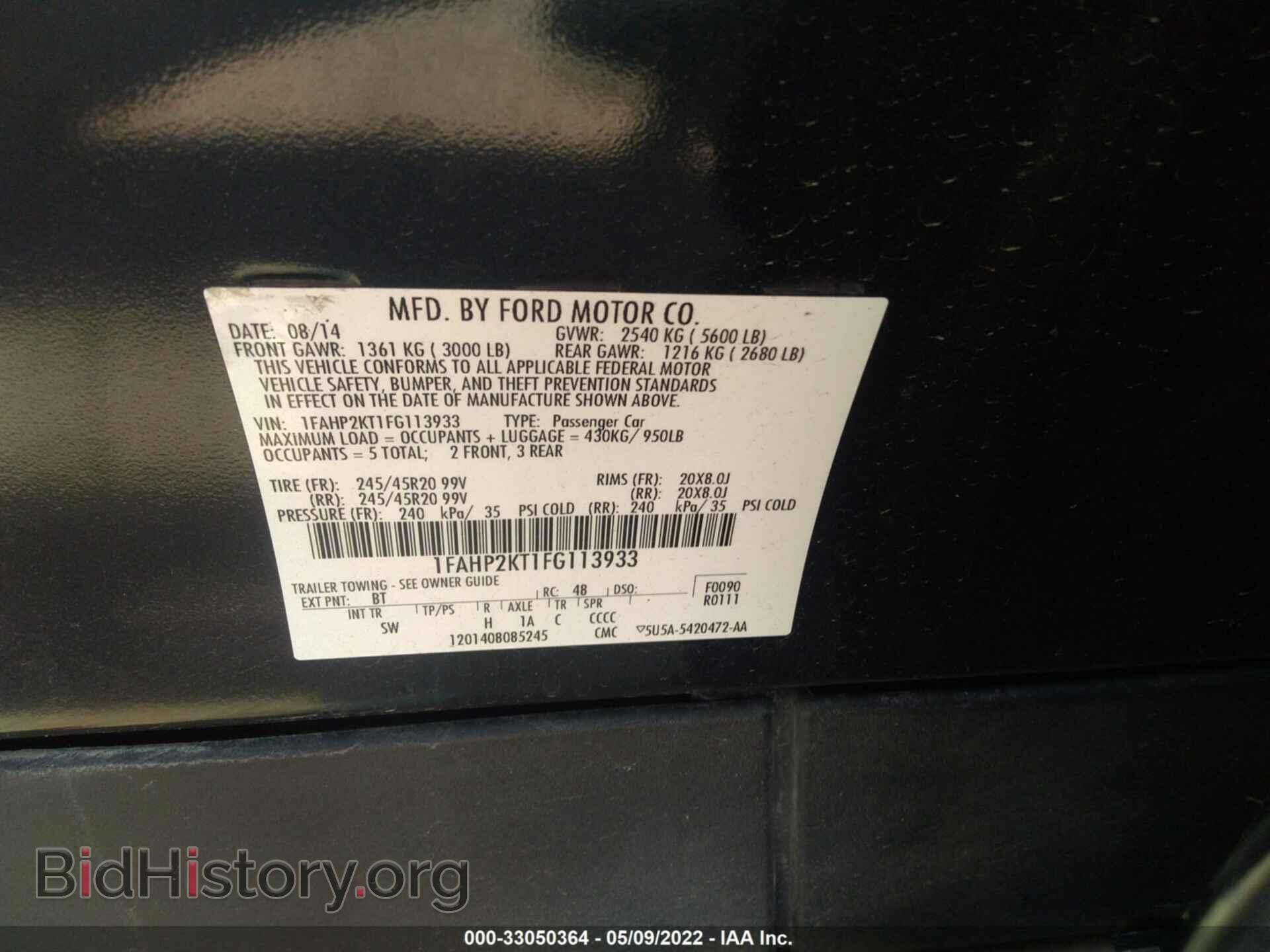 2015 FORD TAURUS - VIN: 1FAHP2KT1FG113933 - Фото 9