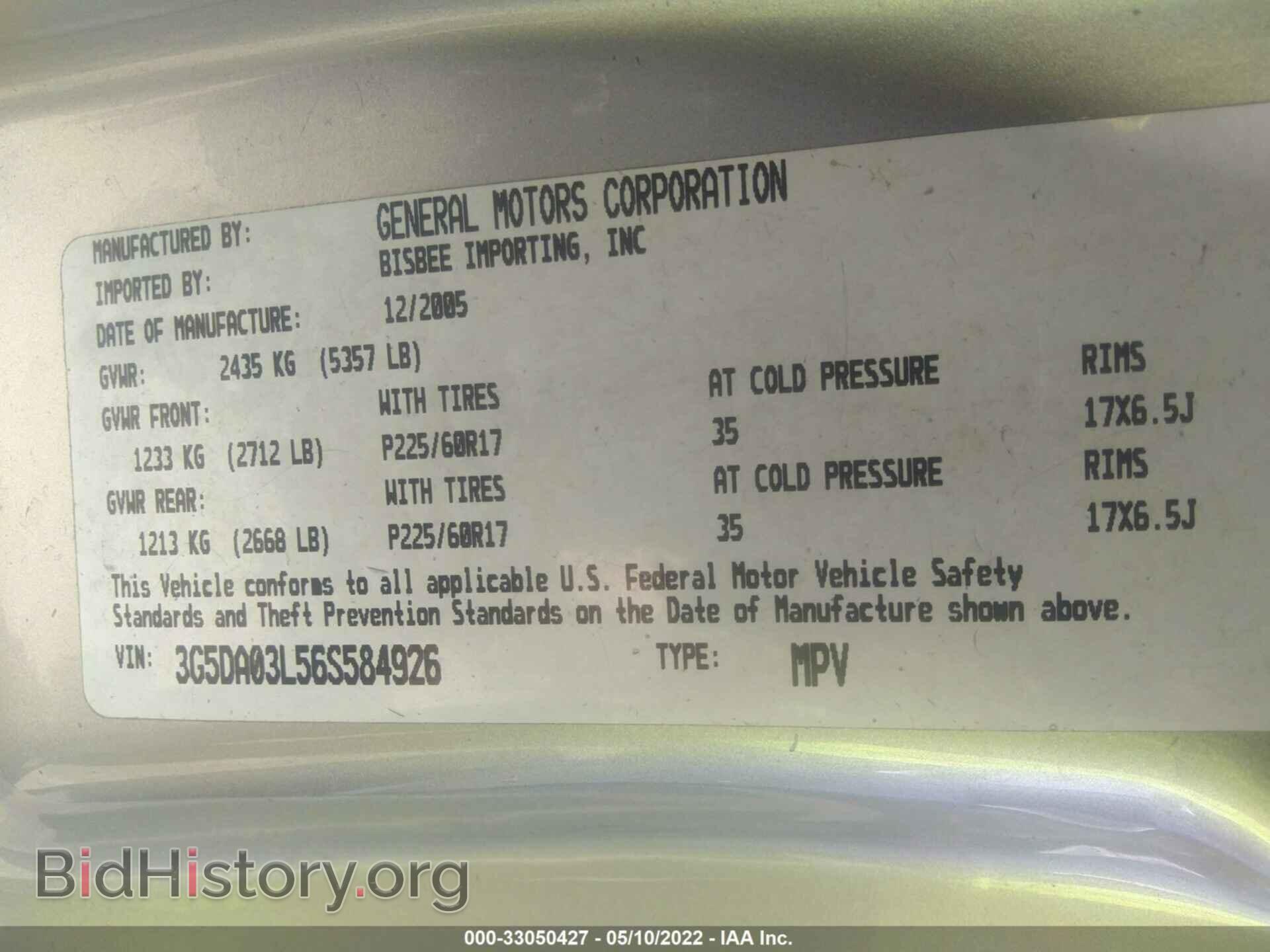 2006 BUICK RENDEZVOUS - VIN: 3G5DA03L56S584926 - Фото 9