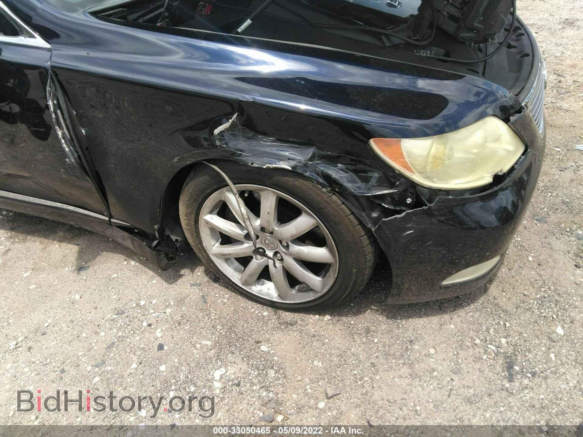 2007 LEXUS LS 460 - VIN: JTHBL46F275038277 - Фото 6