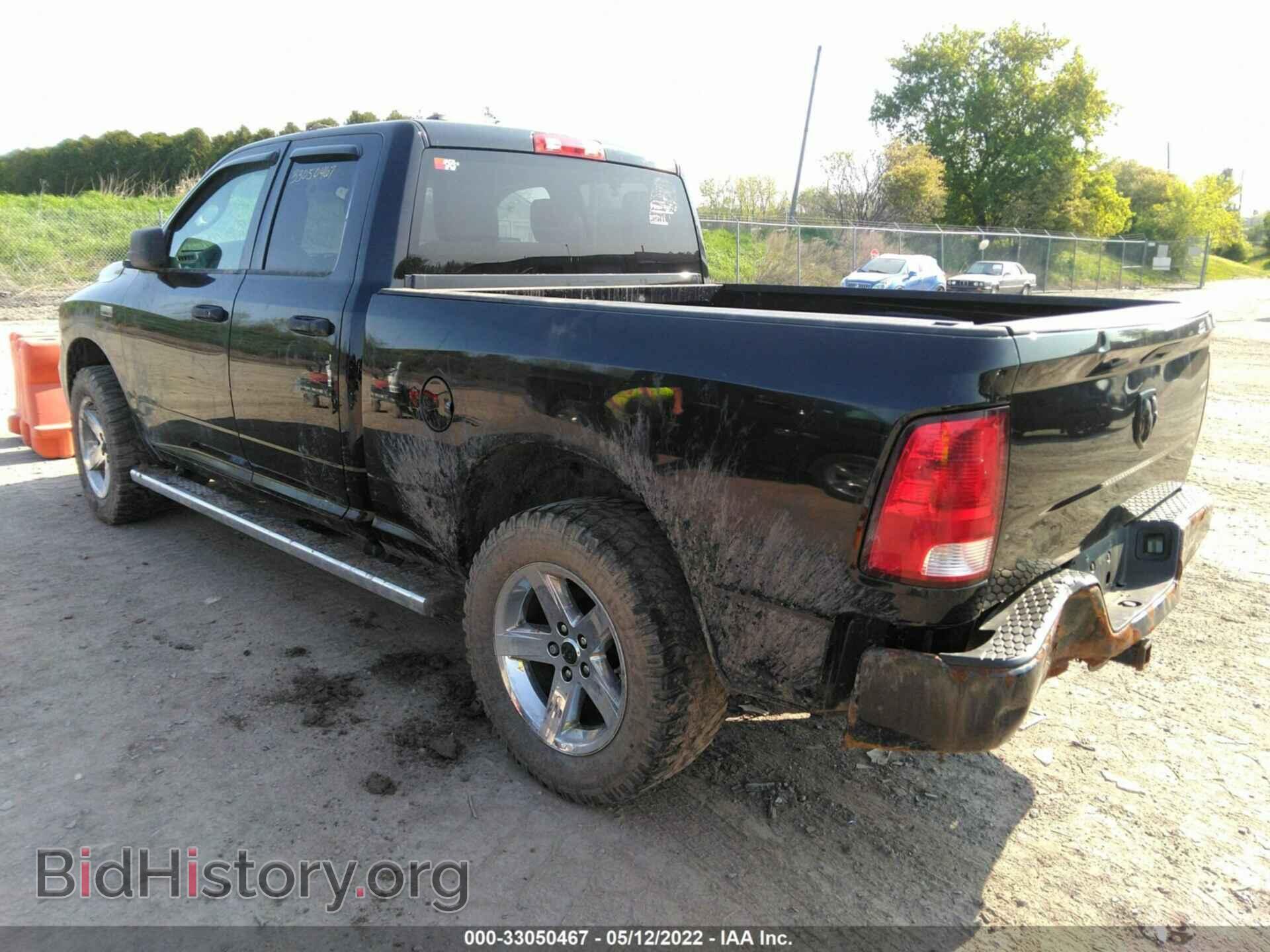 2013 RAM 1500 - VIN: 1C6RR7FTXDS506783 - Фото 3