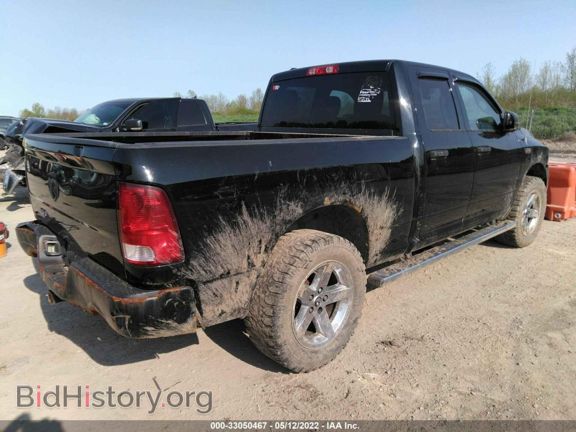 2013 RAM 1500 - VIN: 1C6RR7FTXDS506783 - Фото 4