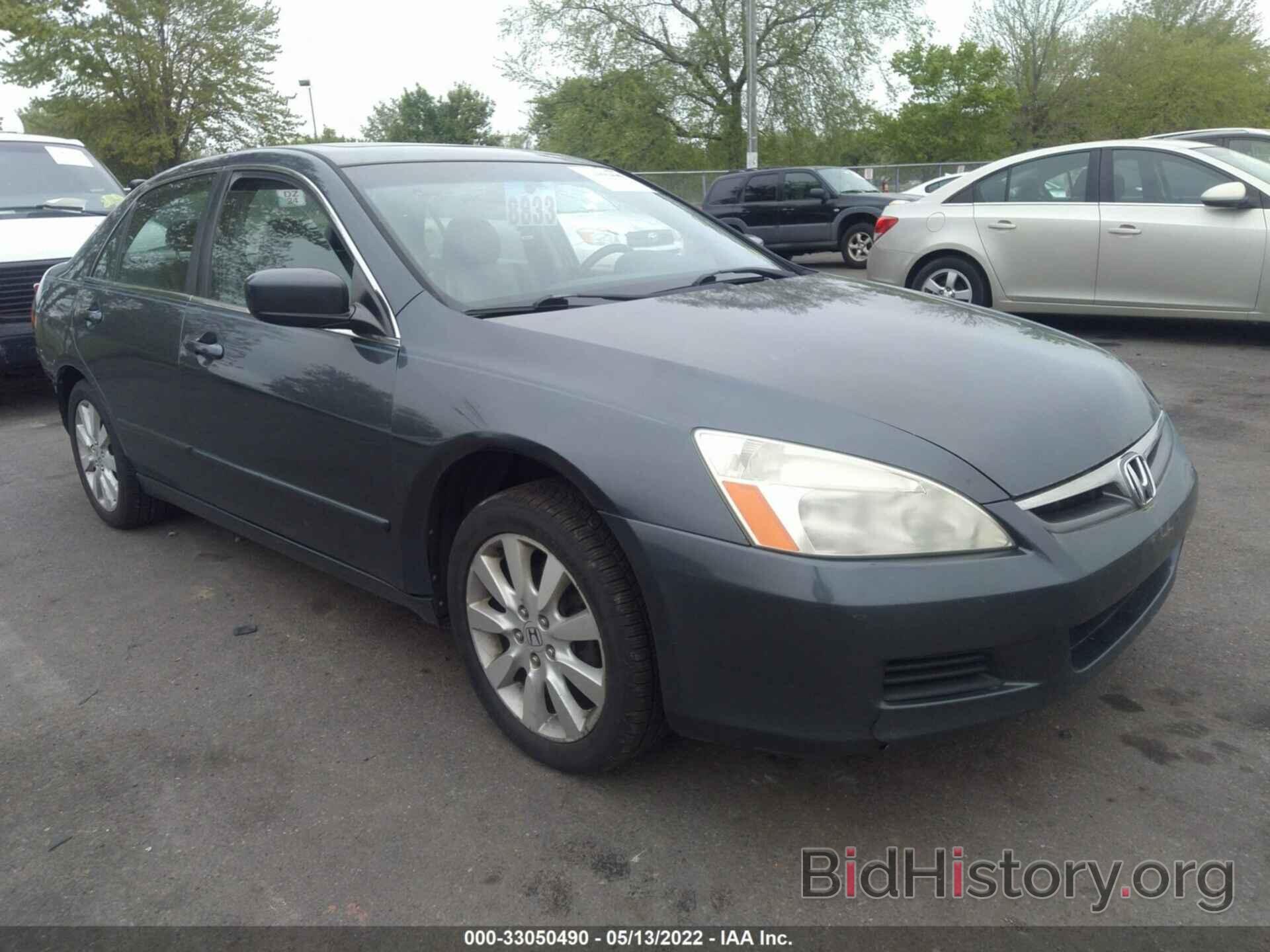 Photo 1HGCM66527A062268 - HONDA ACCORD SDN 2007