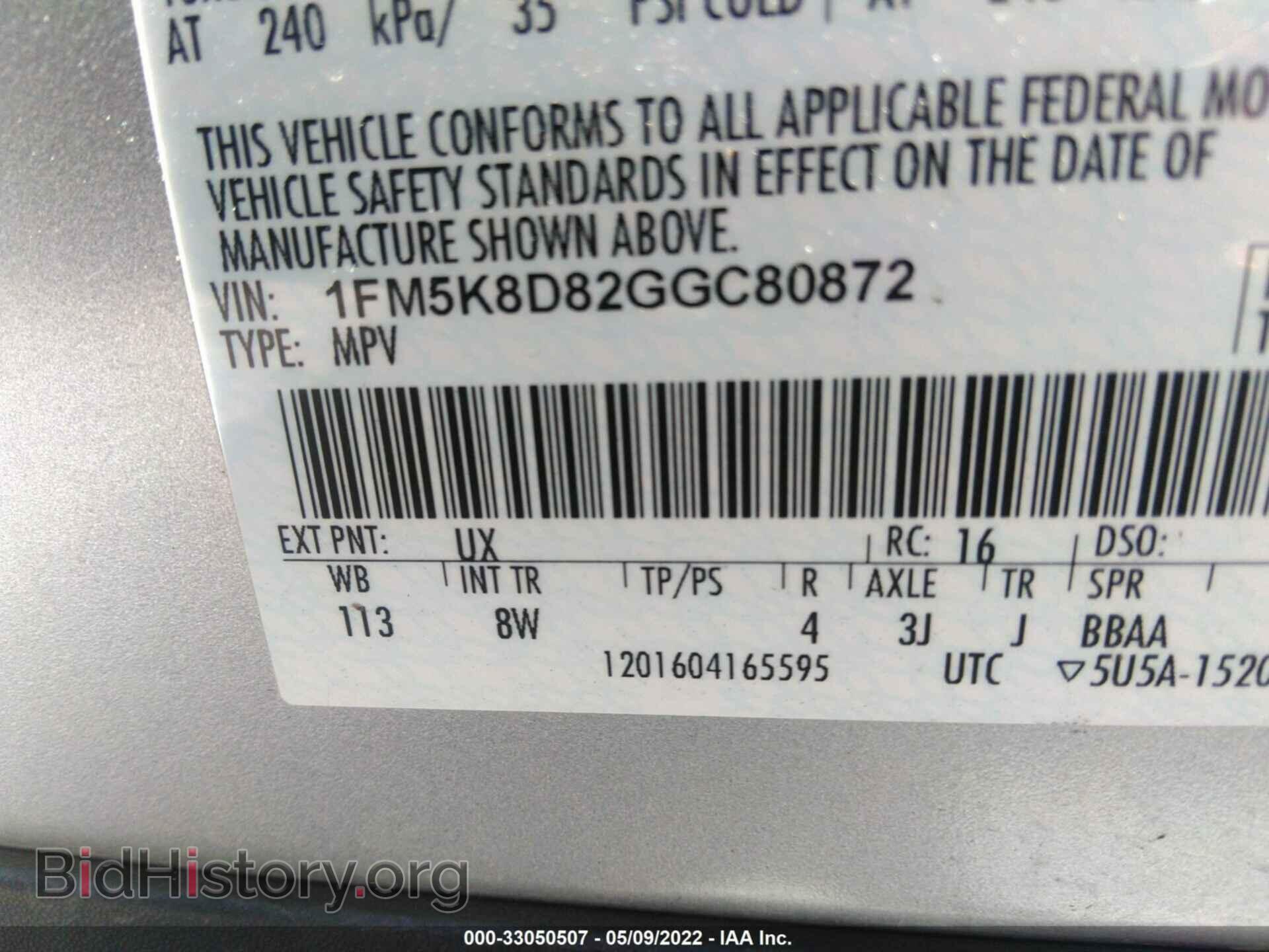 2016 FORD EXPLORER - VIN: 1FM5K8D82GGC80872 - Photo 9