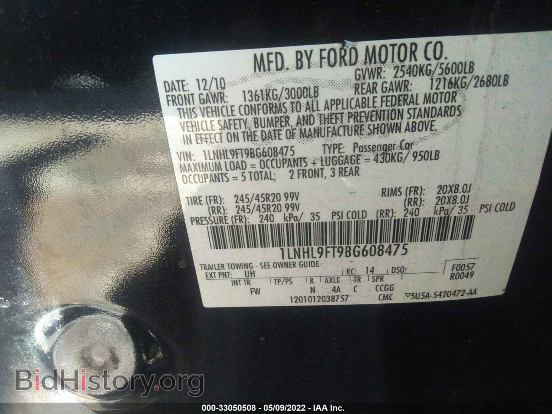 2011 LINCOLN MKS - VIN: 1LNHL9FT9BG608475 - Фото 9
