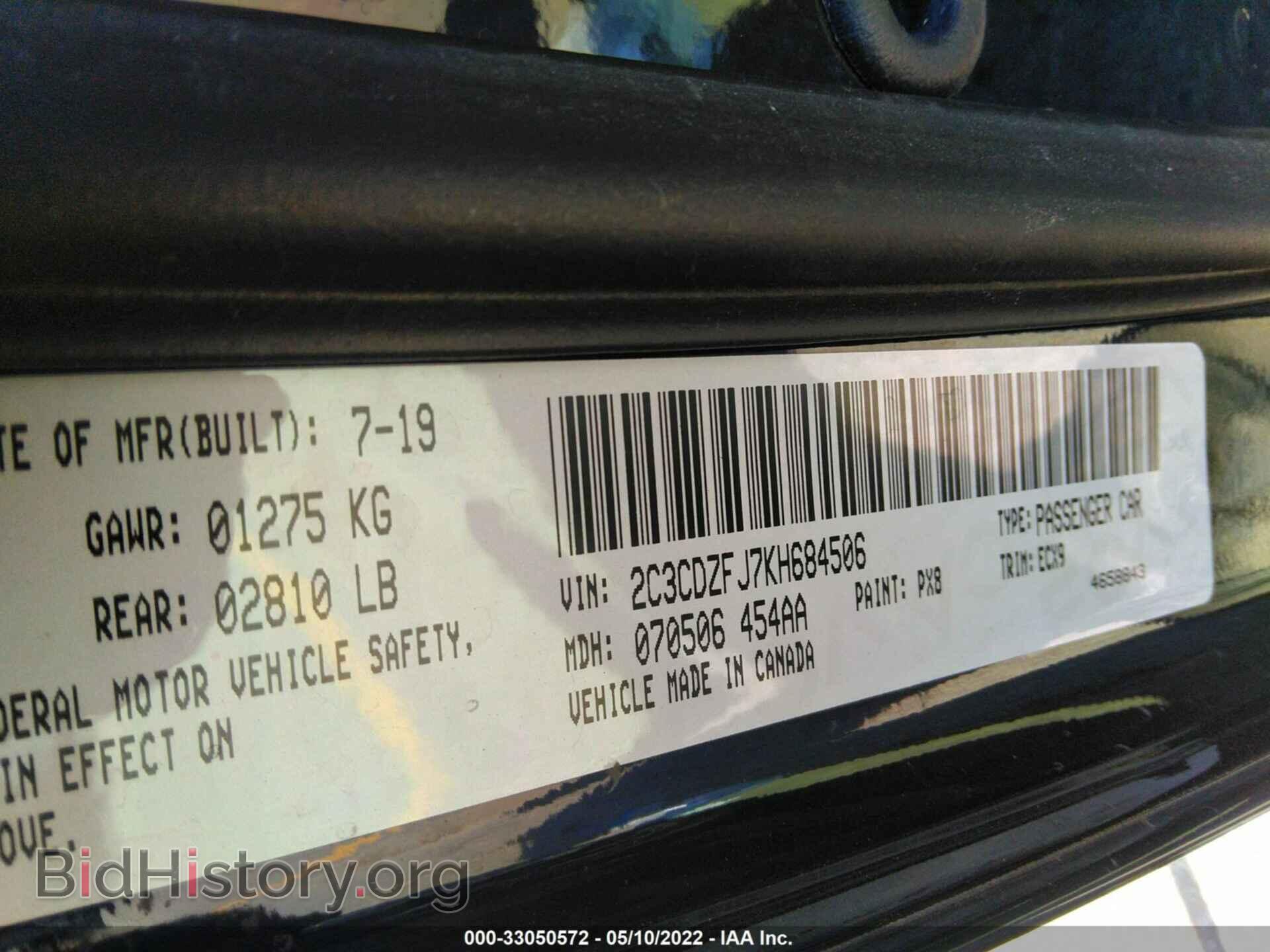 2019 DODGE CHALLENGER - VIN: 2C3CDZFJ7KH684506 - Фото 9