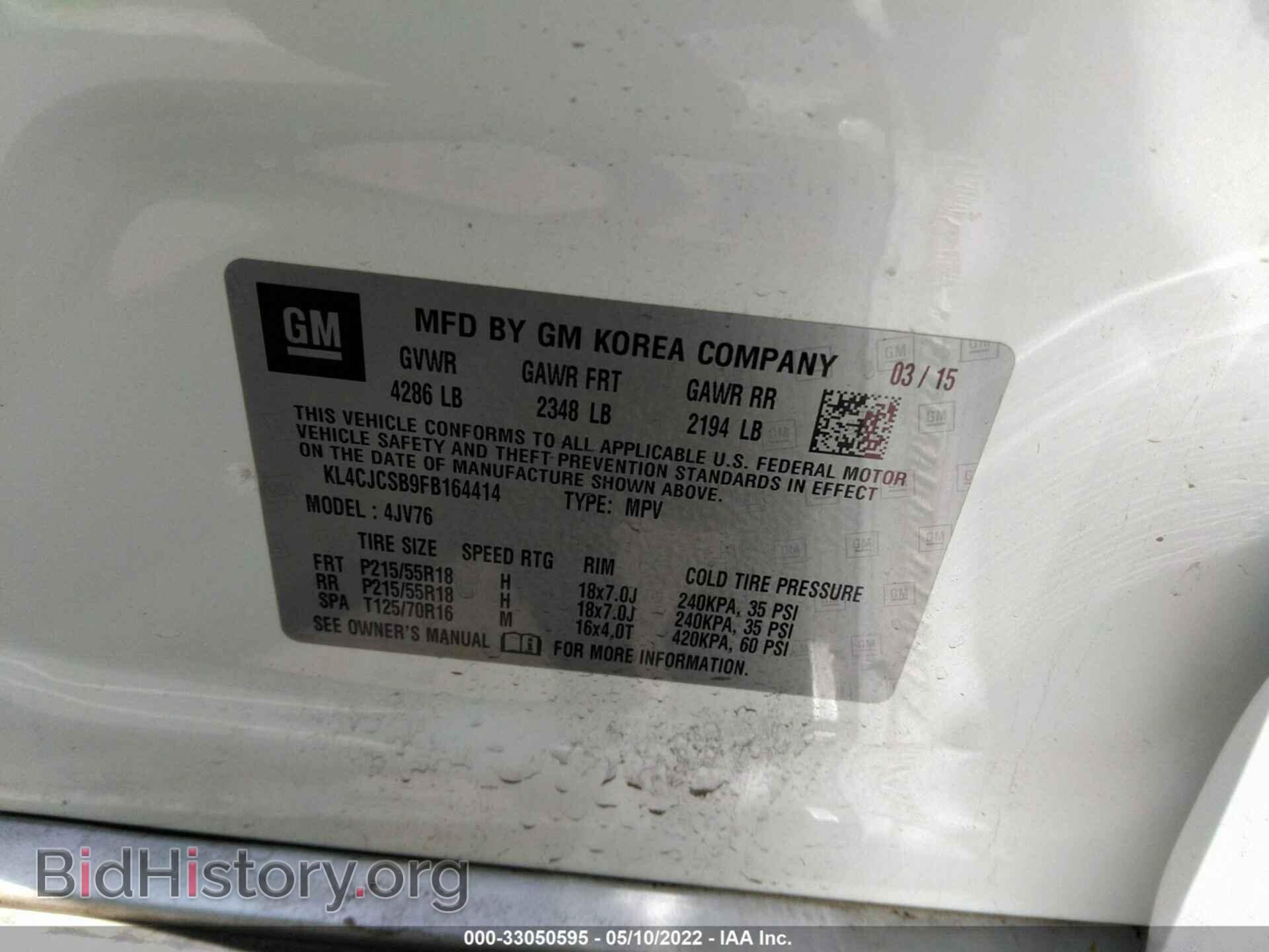 2015 BUICK ENCORE - VIN: KL4CJCSB9FB164414 - Фото 9