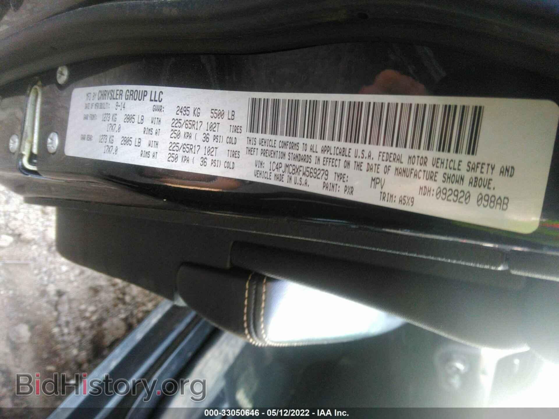2015 JEEP CHEROKEE - VIN: 1C4PJMCBXFW569279 - Фото 9