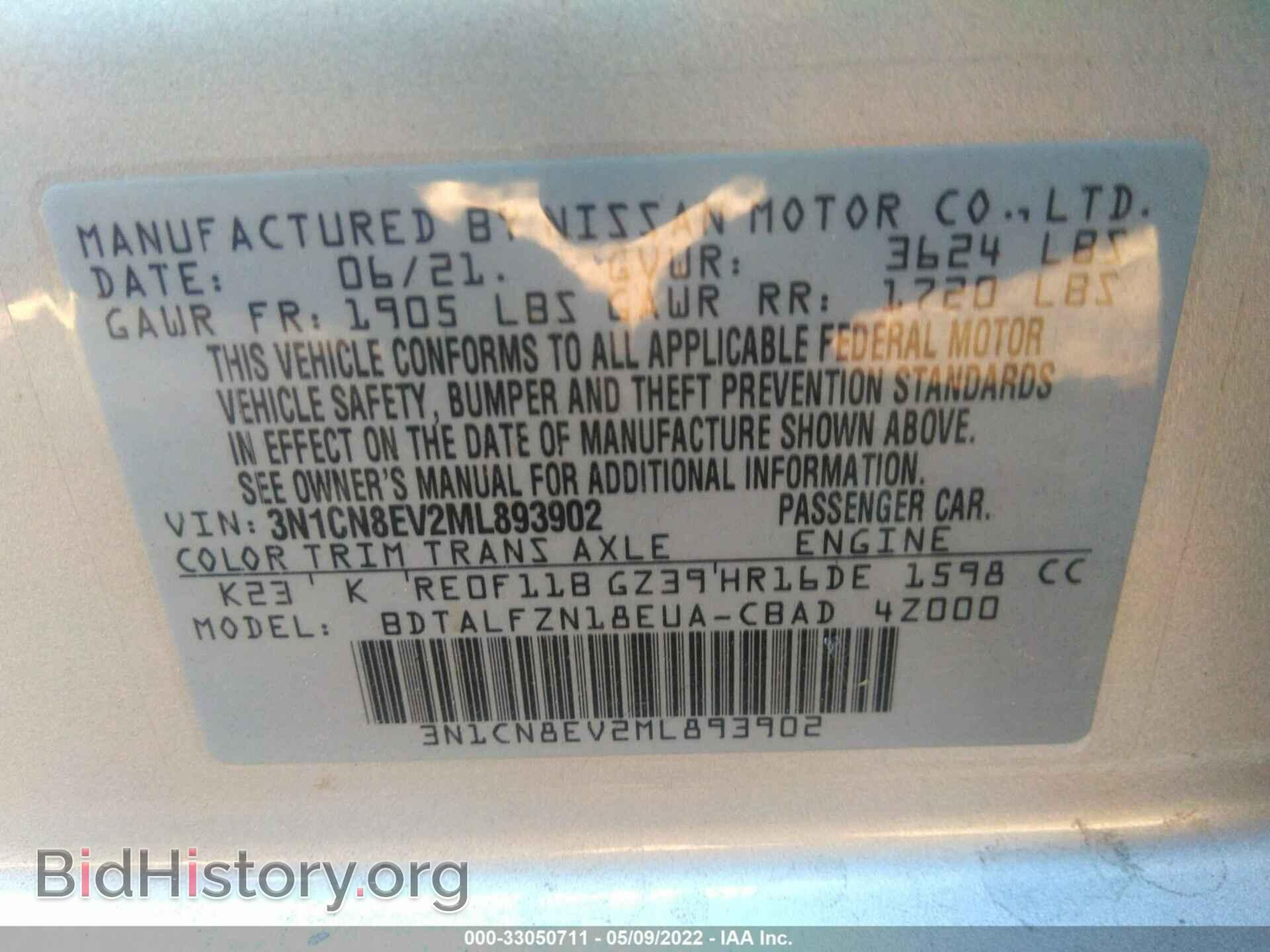 2021 NISSAN VERSA - VIN: 3N1CN8EV2ML893902 - Фото 9
