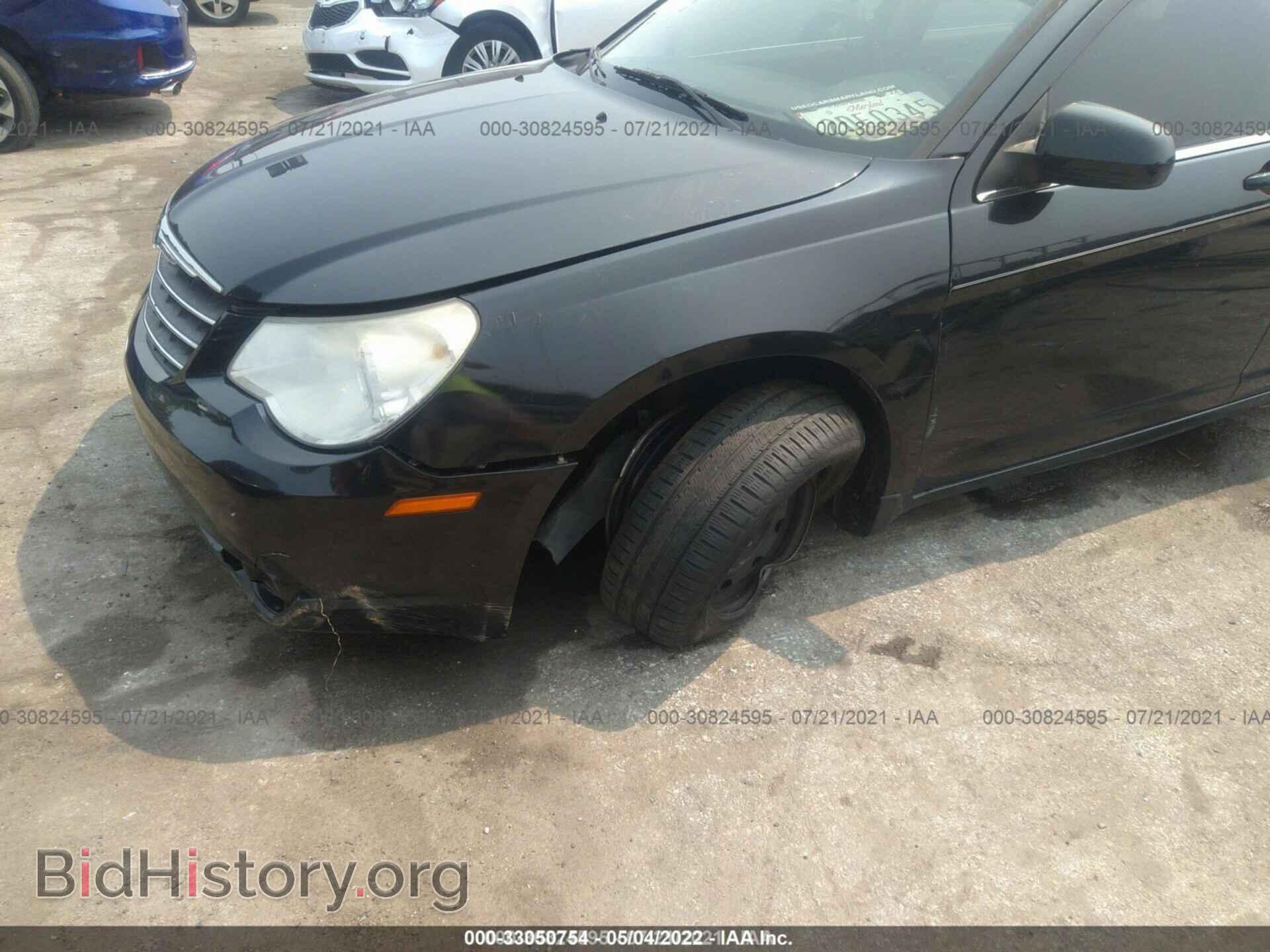 2010 CHRYSLER SEBRING - VIN: 1C3CC4FB4AN185229 - Фото 6