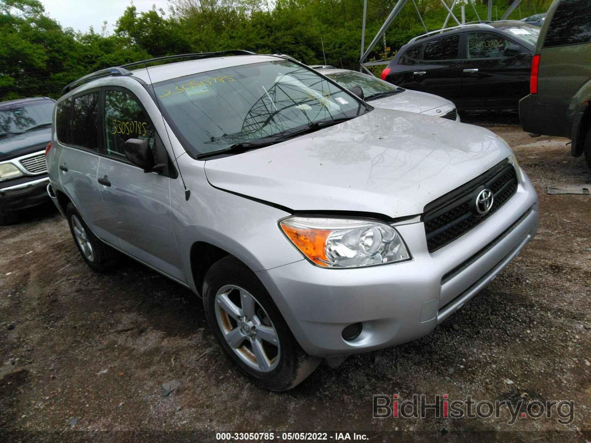 Photo JTMBD33V486061480 - TOYOTA RAV4 2008