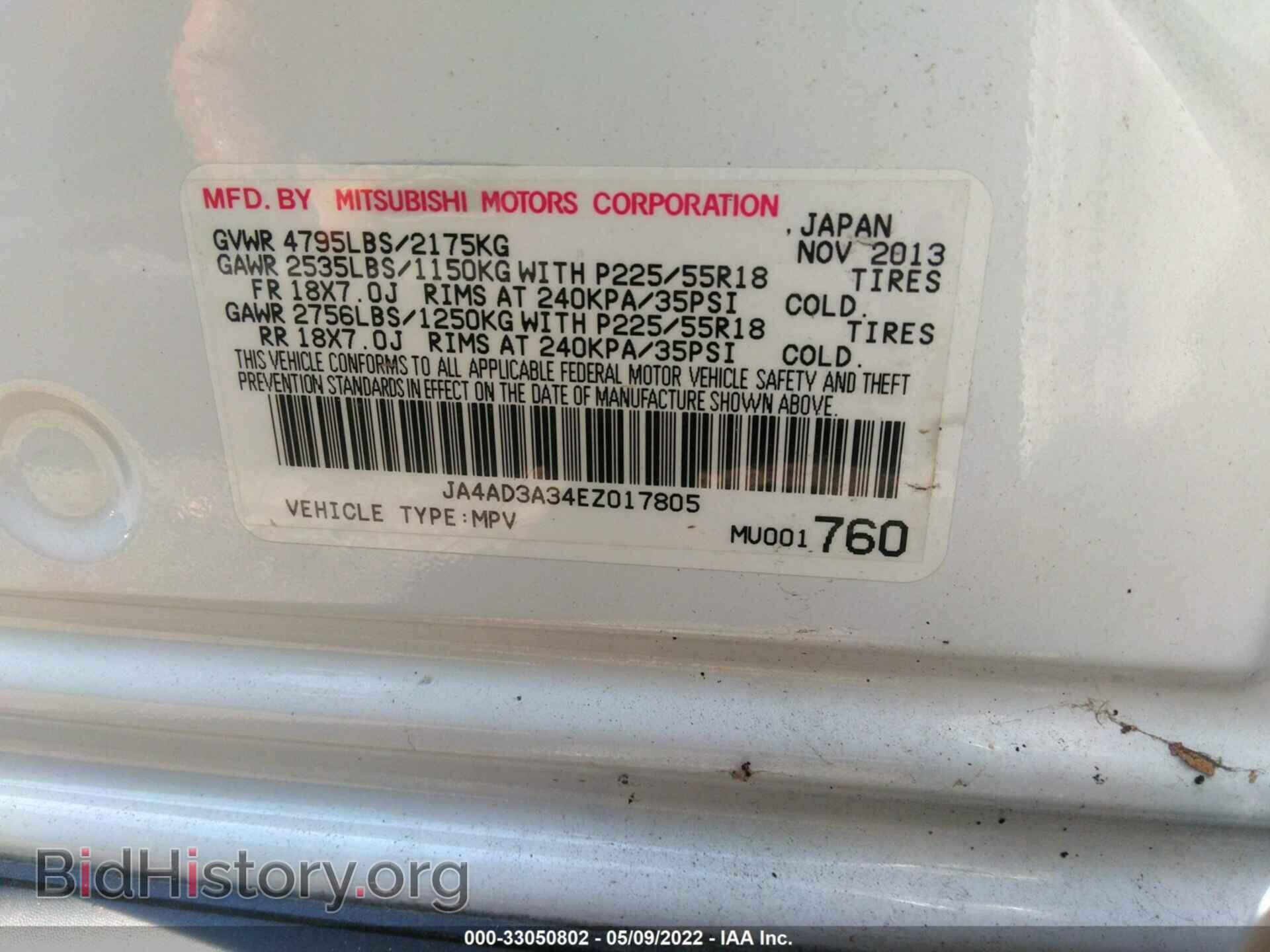 2014 MITSUBISHI OUTLANDER - VIN: JA4AD3A34EZ017805 - Фото 9