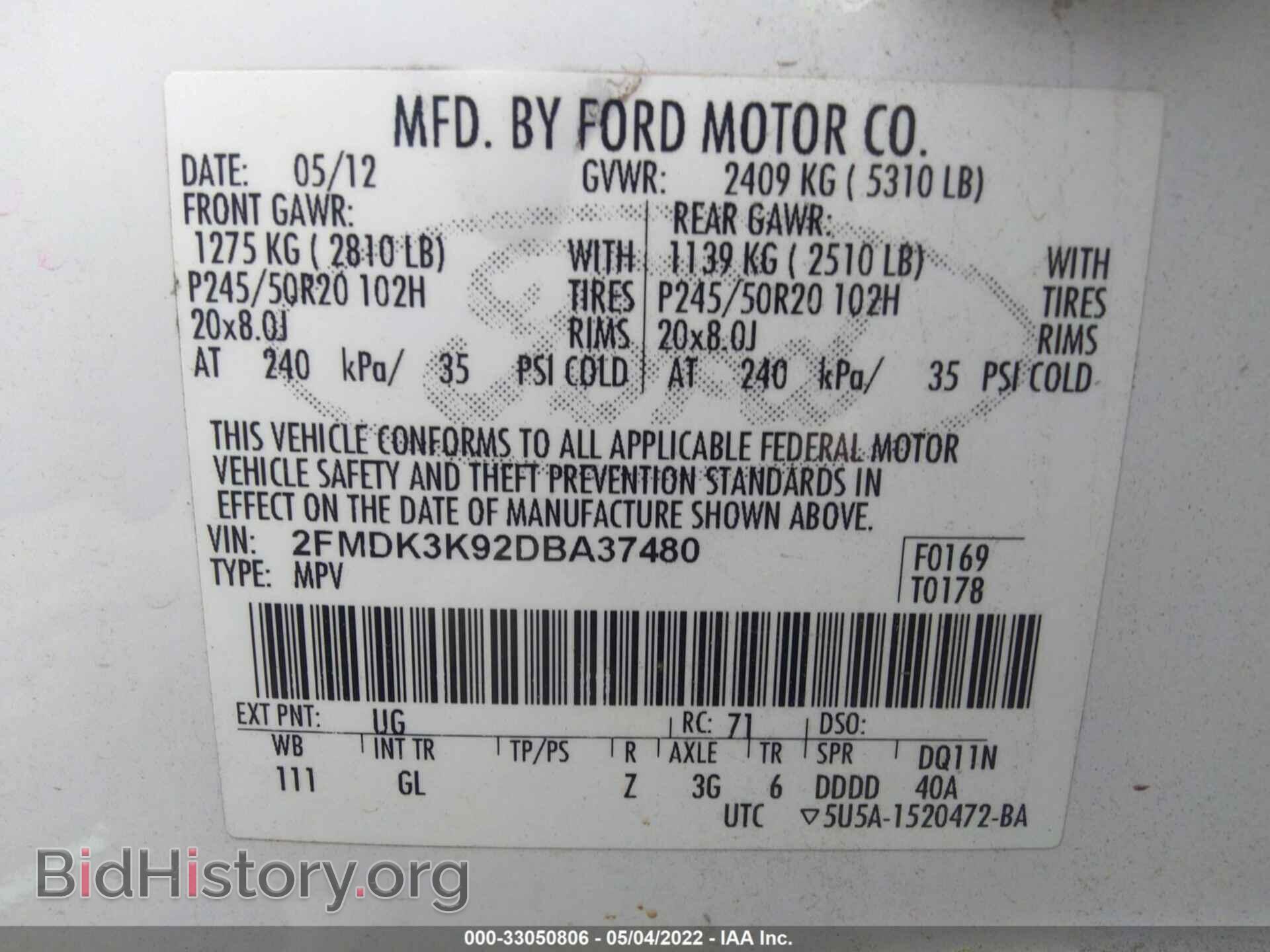 2013 FORD EDGE - VIN: 2FMDK3K92DBA37480 - Фото 9