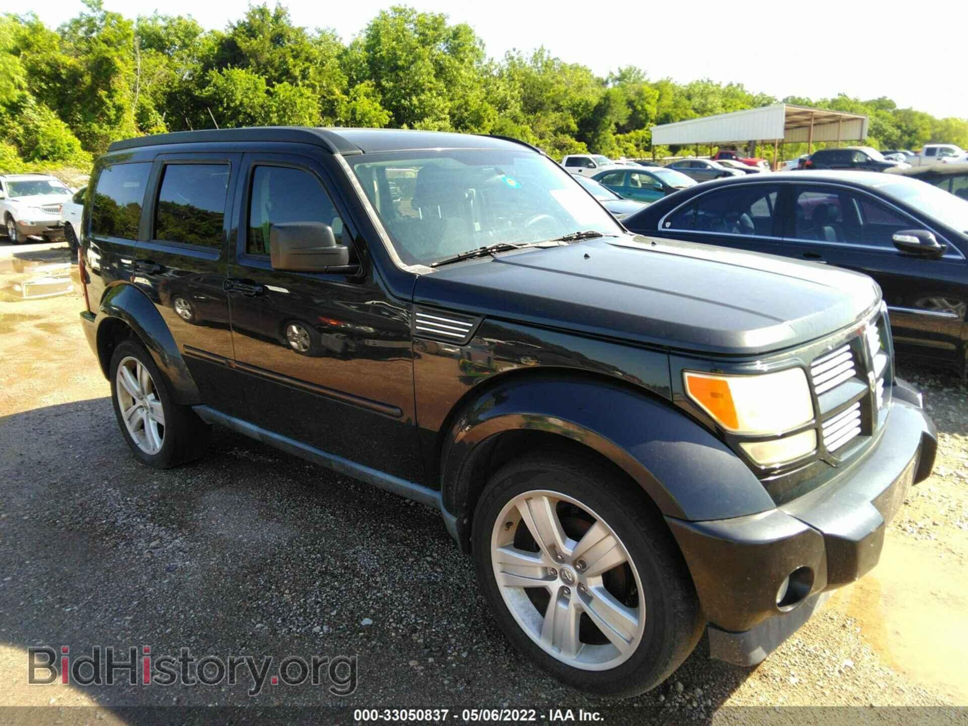 Фотография 1D4PT4GK6BW602540 - DODGE NITRO 2011
