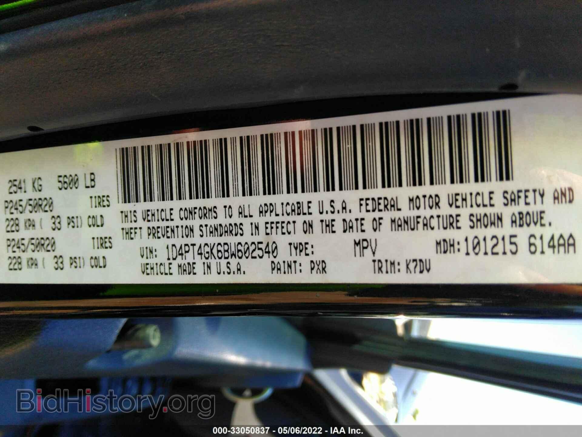 2011 DODGE NITRO - VIN: 1D4PT4GK6BW602540 - Фото 9