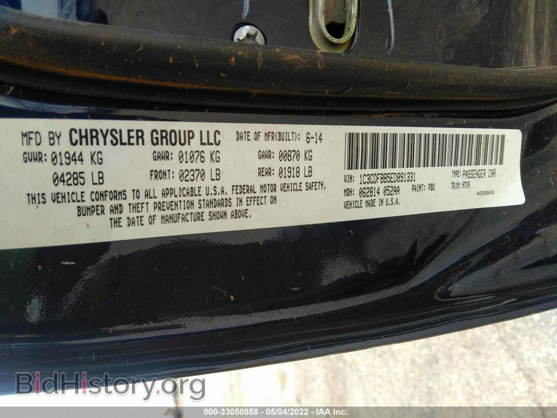 2014 DODGE DART - VIN: 1C3CDFBB5ED891331 - Фото 9