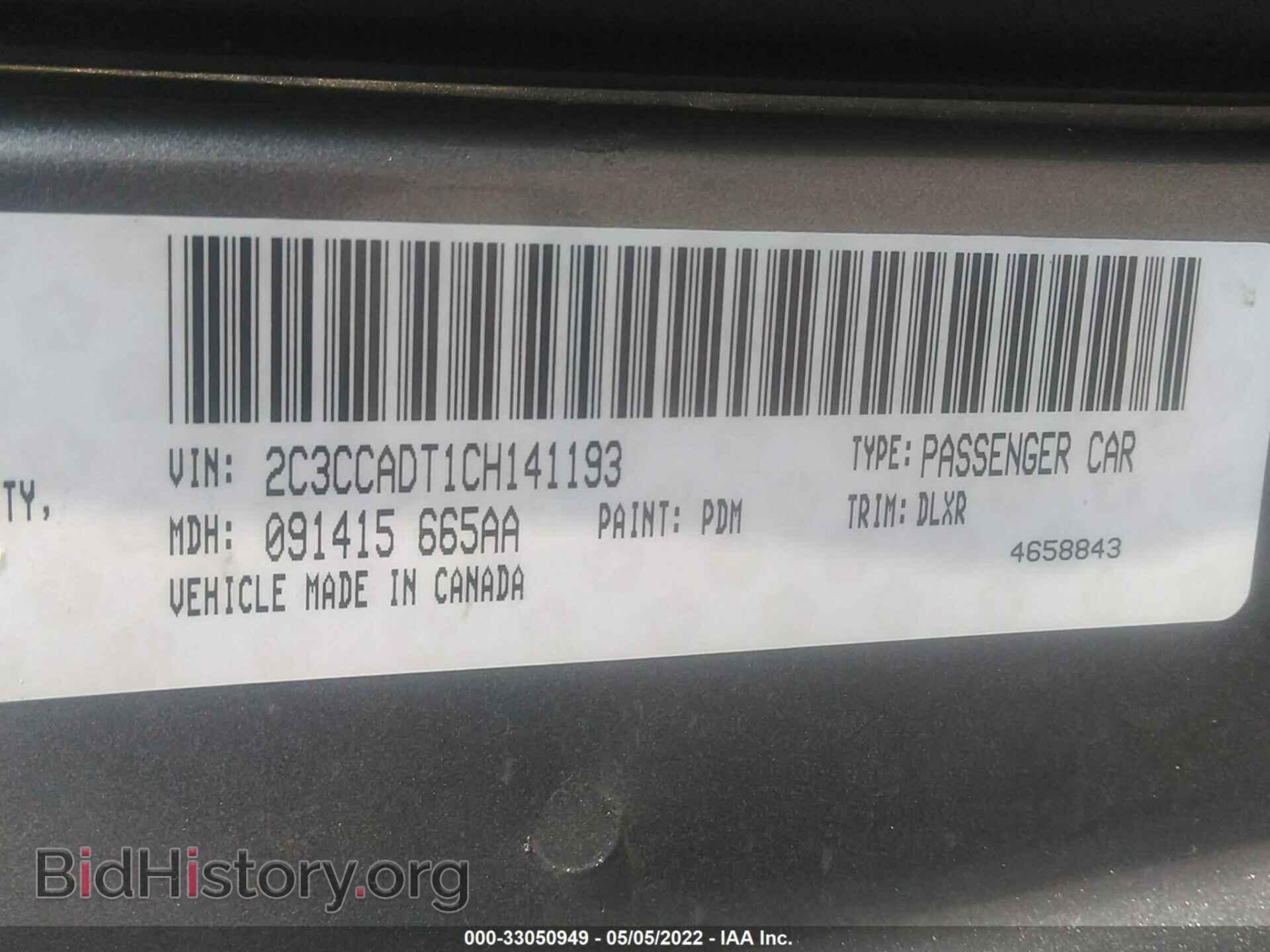 2012 CHRYSLER 300 - VIN: 2C3CCADT1CH141193 - Фото 9