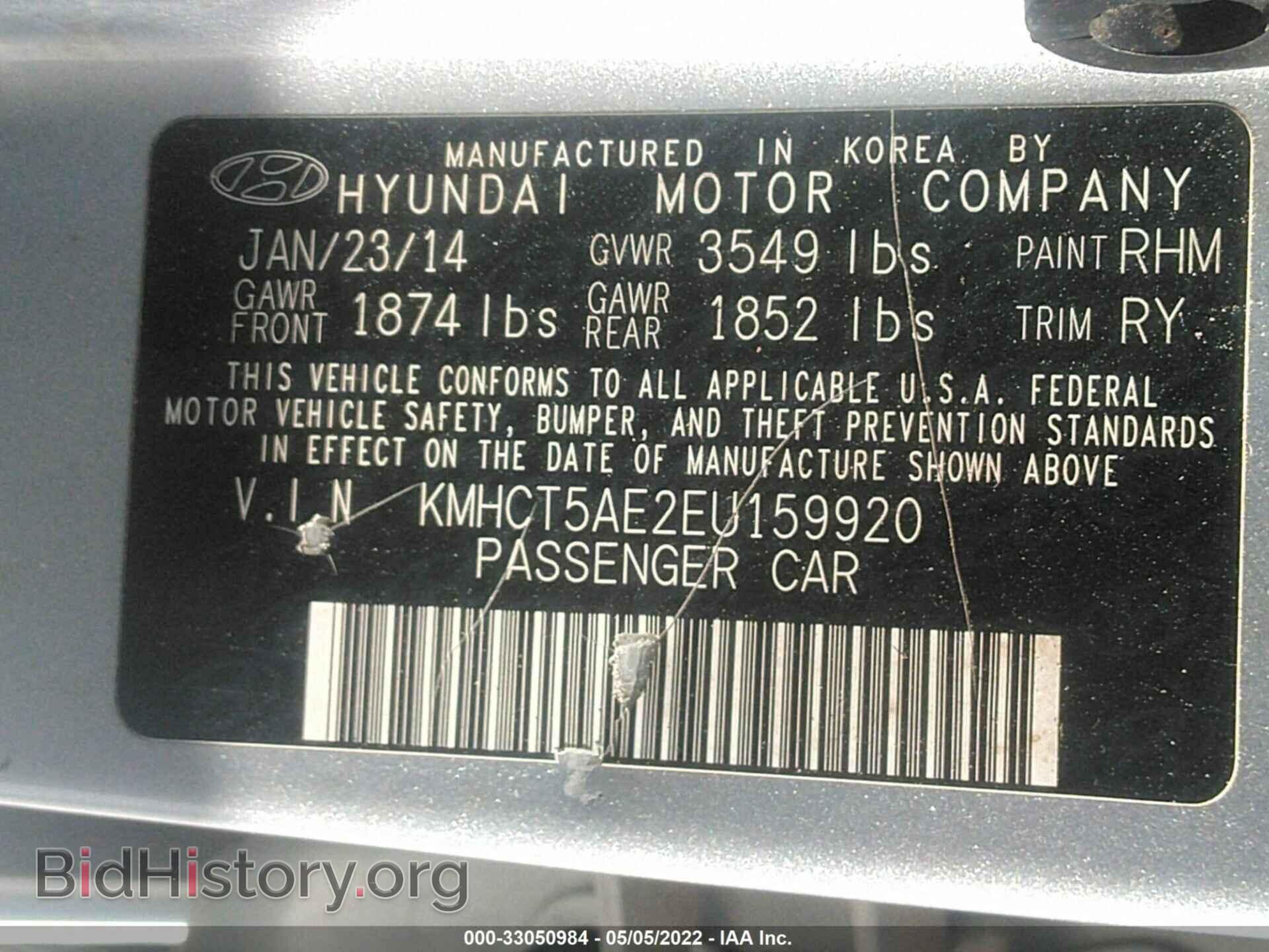 2014 HYUNDAI ACCENT - VIN: KMHCT5AE2EU159920 - Фото 9