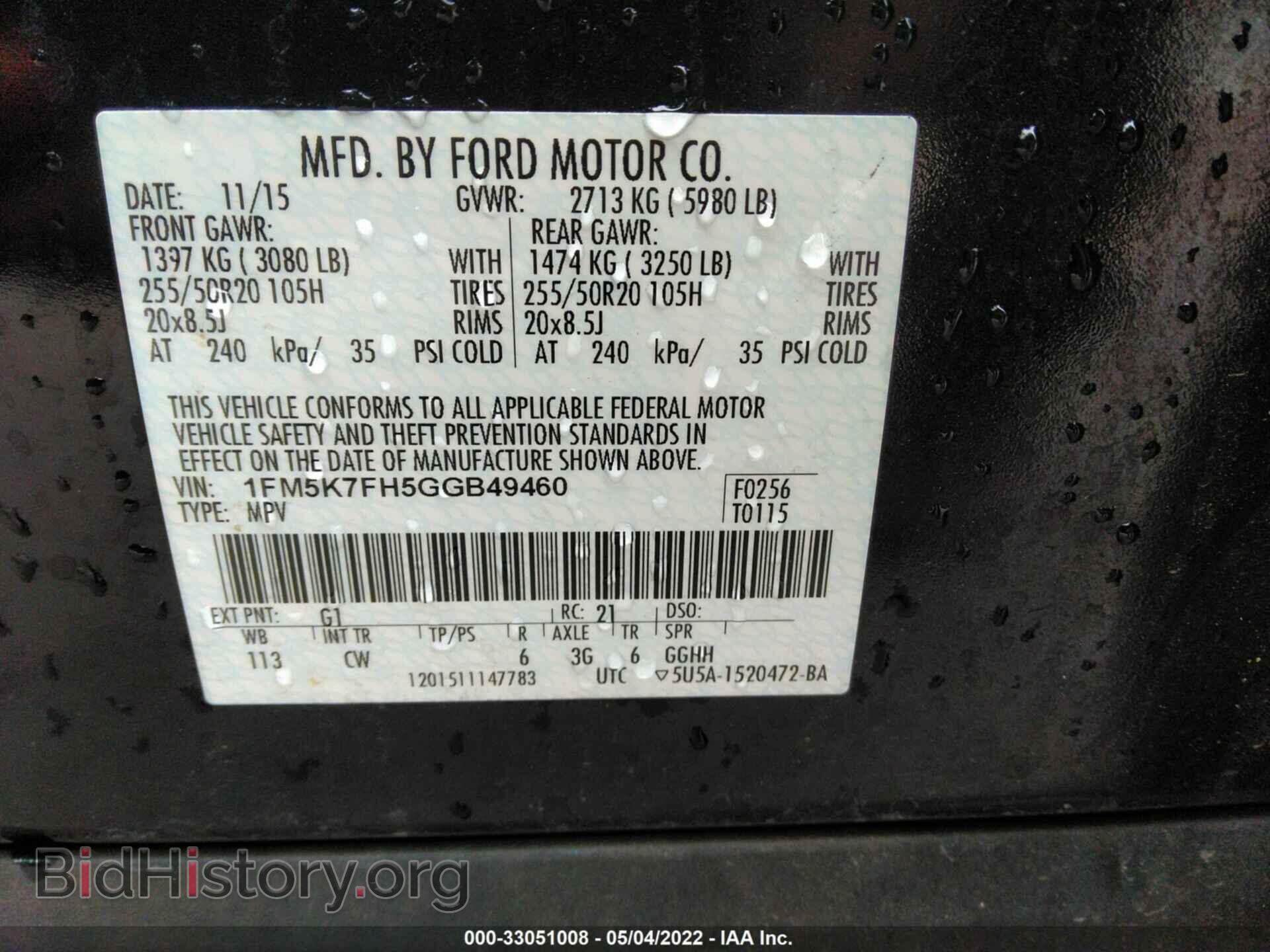 2016 FORD EXPLORER - VIN: 1FM5K7FH5GGB49460 - Фото 9