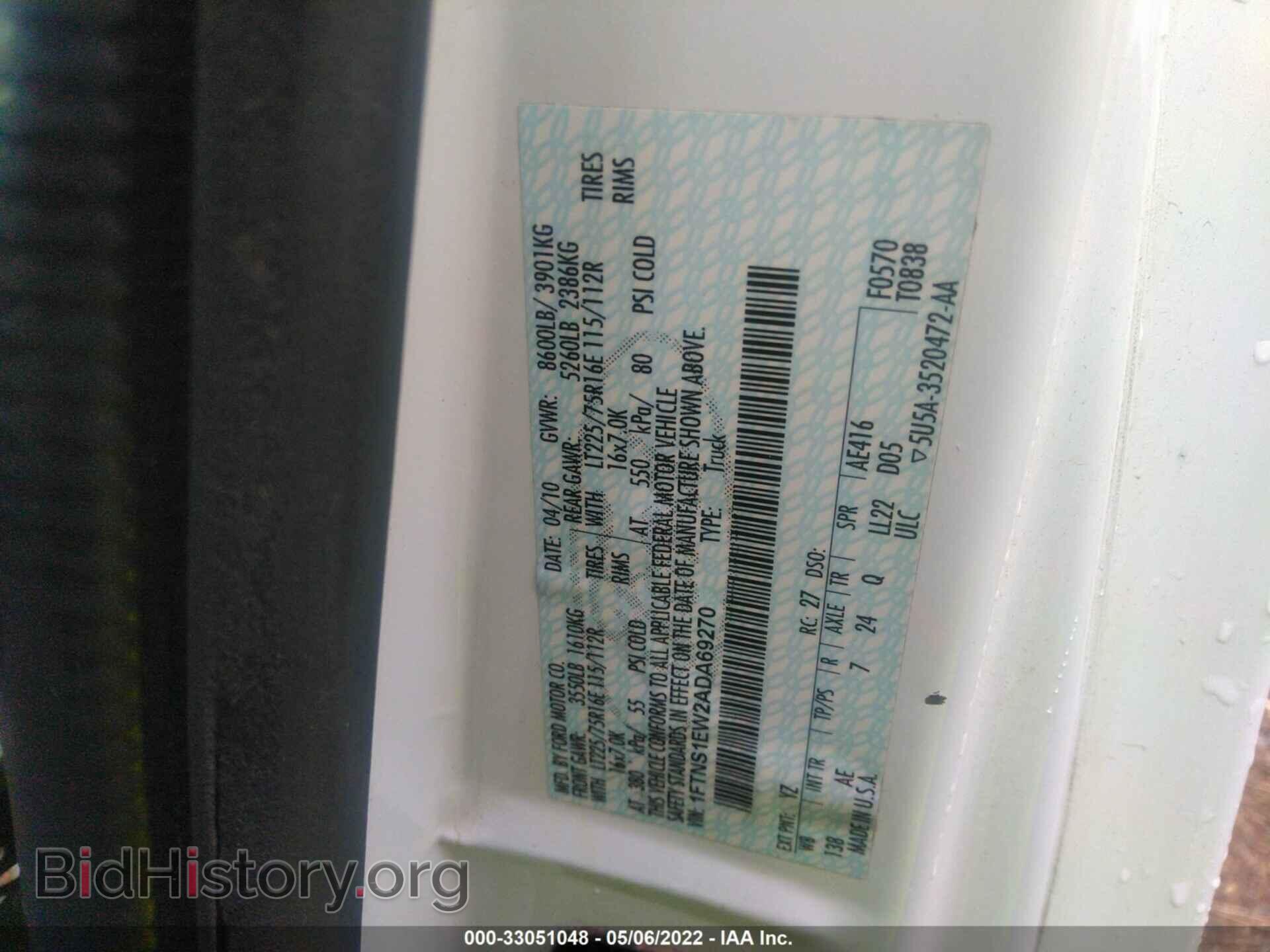 2010 FORD ECONOLINE CARGO VAN - VIN: 1FTNS1EW2ADA69270 - Photo 9