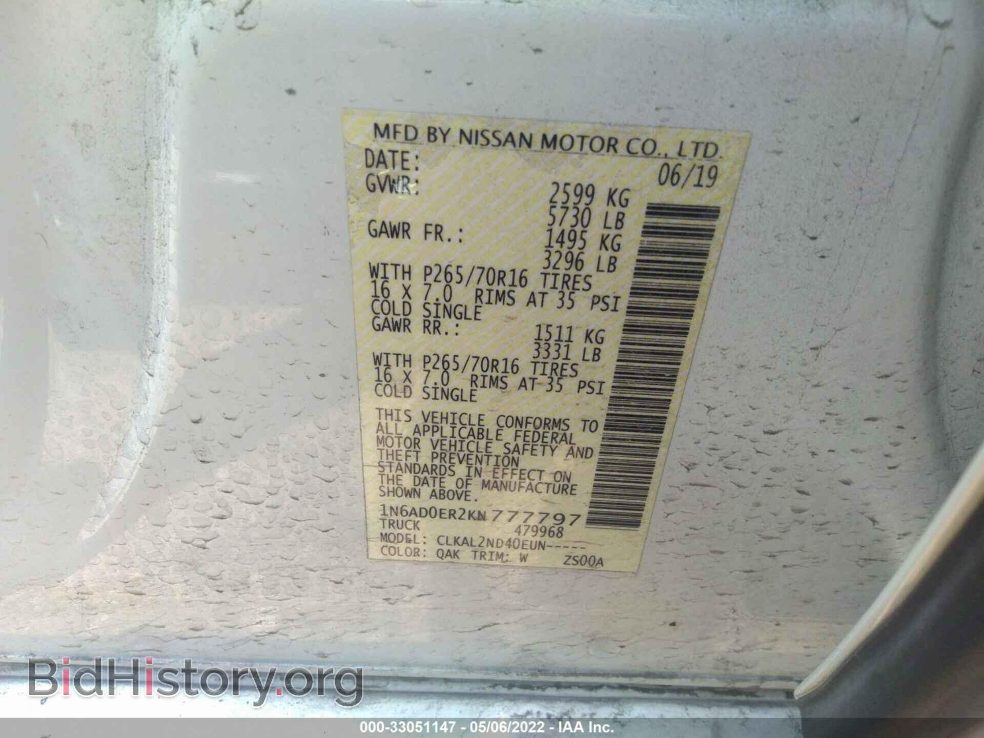 2019 NISSAN FRONTIER - VIN: 1N6AD0ER2KN777797 - Фото 9
