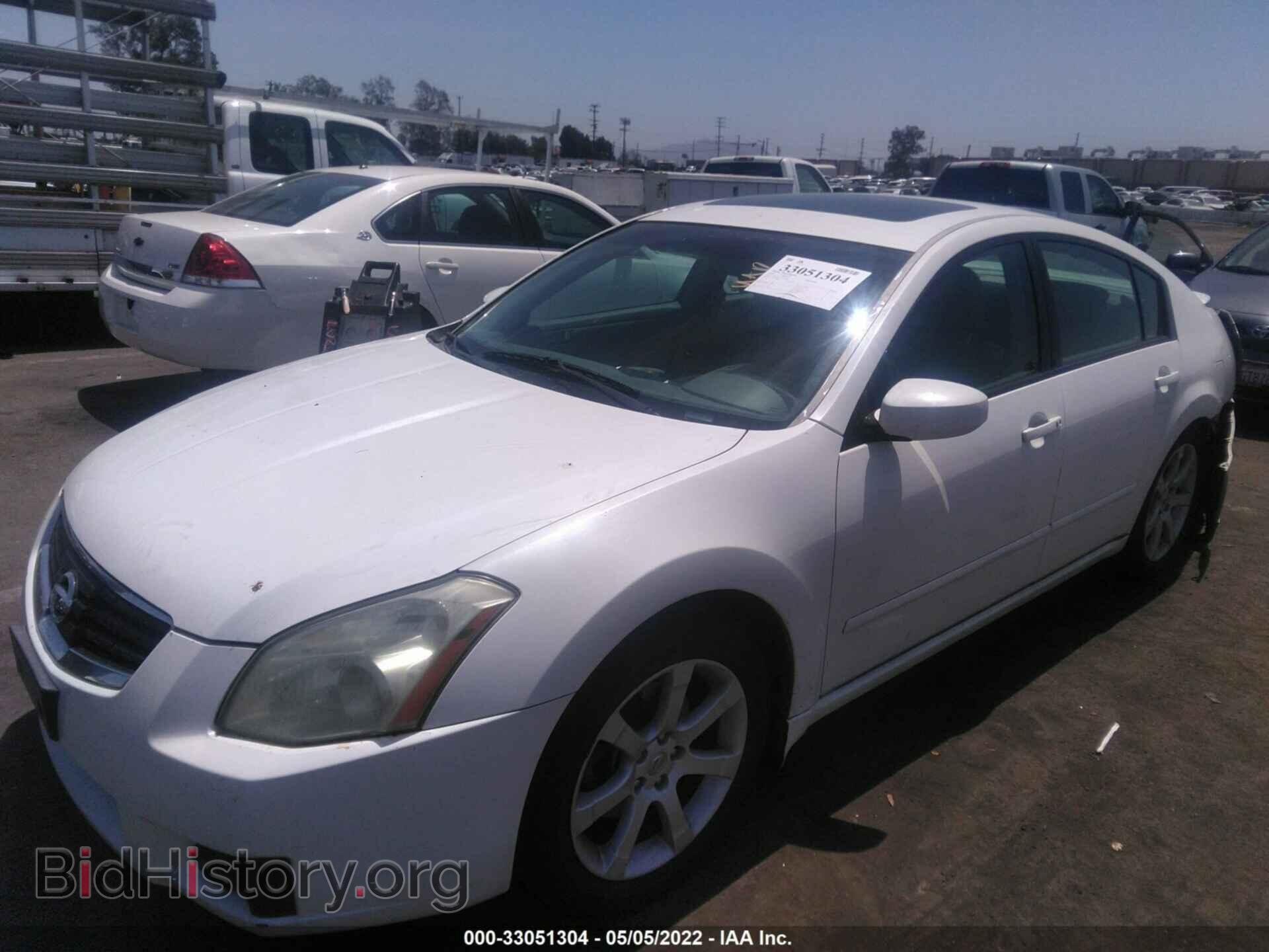 2007 NISSAN MAXIMA - VIN: 1N4BA41E27C853098 - Фото 2