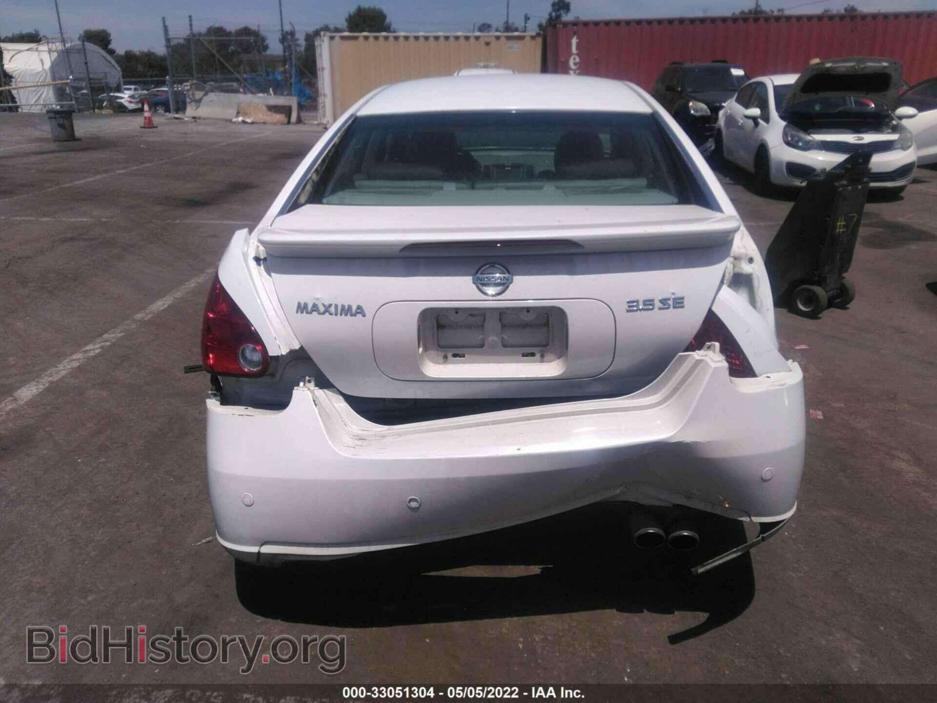 2007 NISSAN MAXIMA - VIN: 1N4BA41E27C853098 - Фото 6