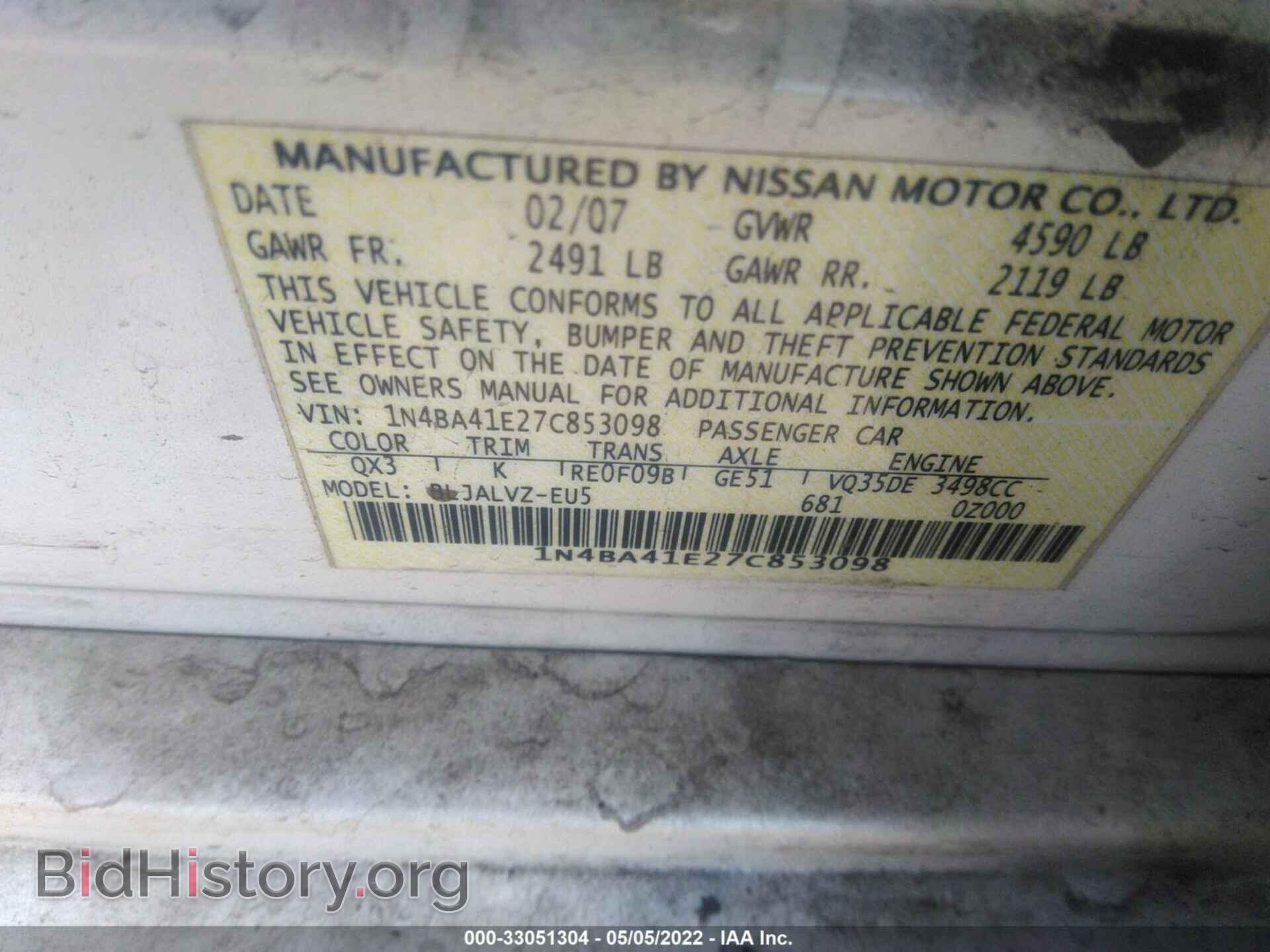 2007 NISSAN MAXIMA - VIN: 1N4BA41E27C853098 - Фото 9